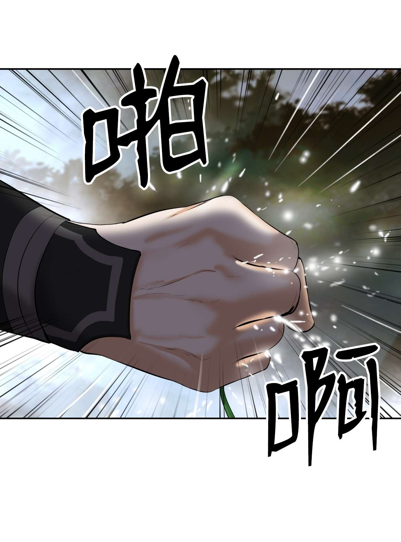 浪仙奇幻谈39 百鬼夜行