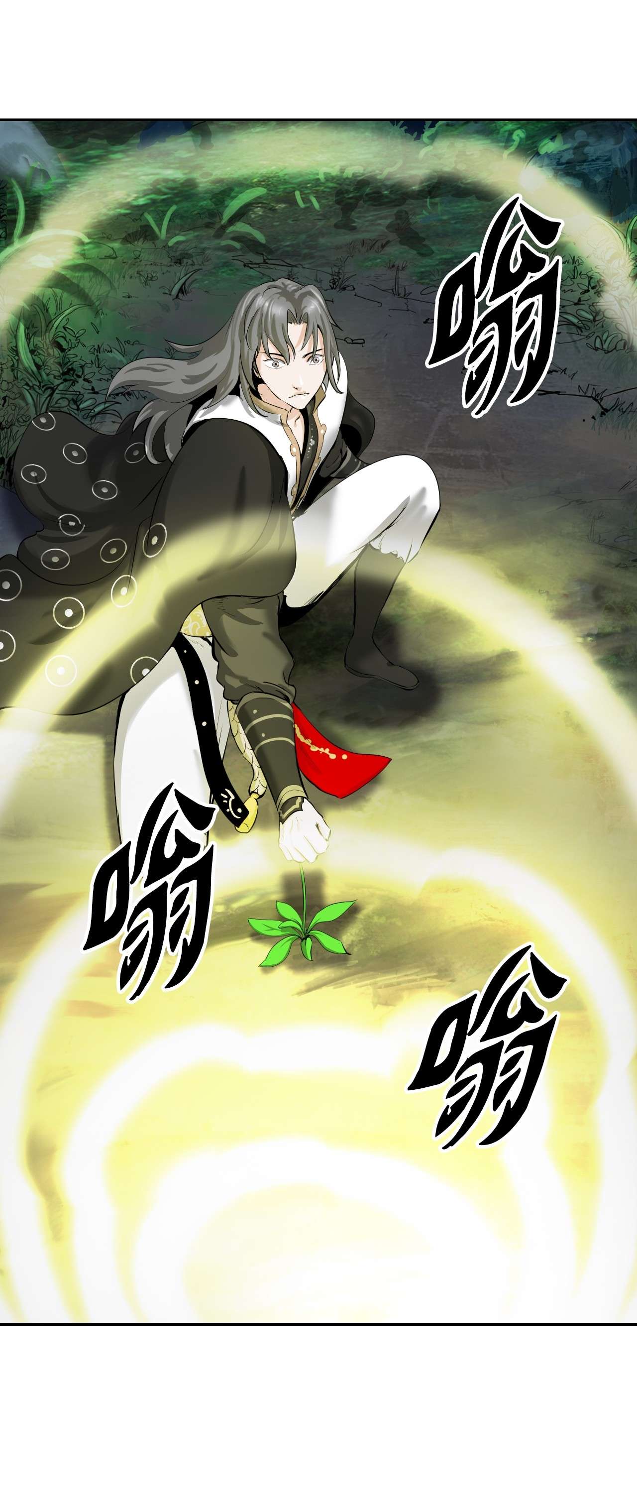 浪仙奇幻谈39 百鬼夜行