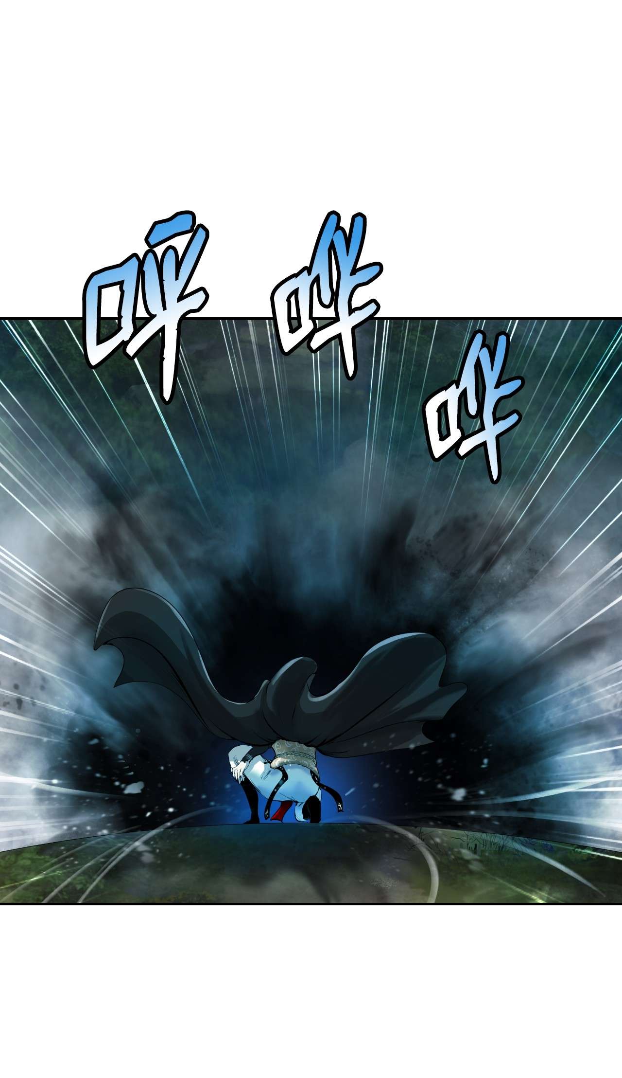 浪仙奇幻谈39 百鬼夜行