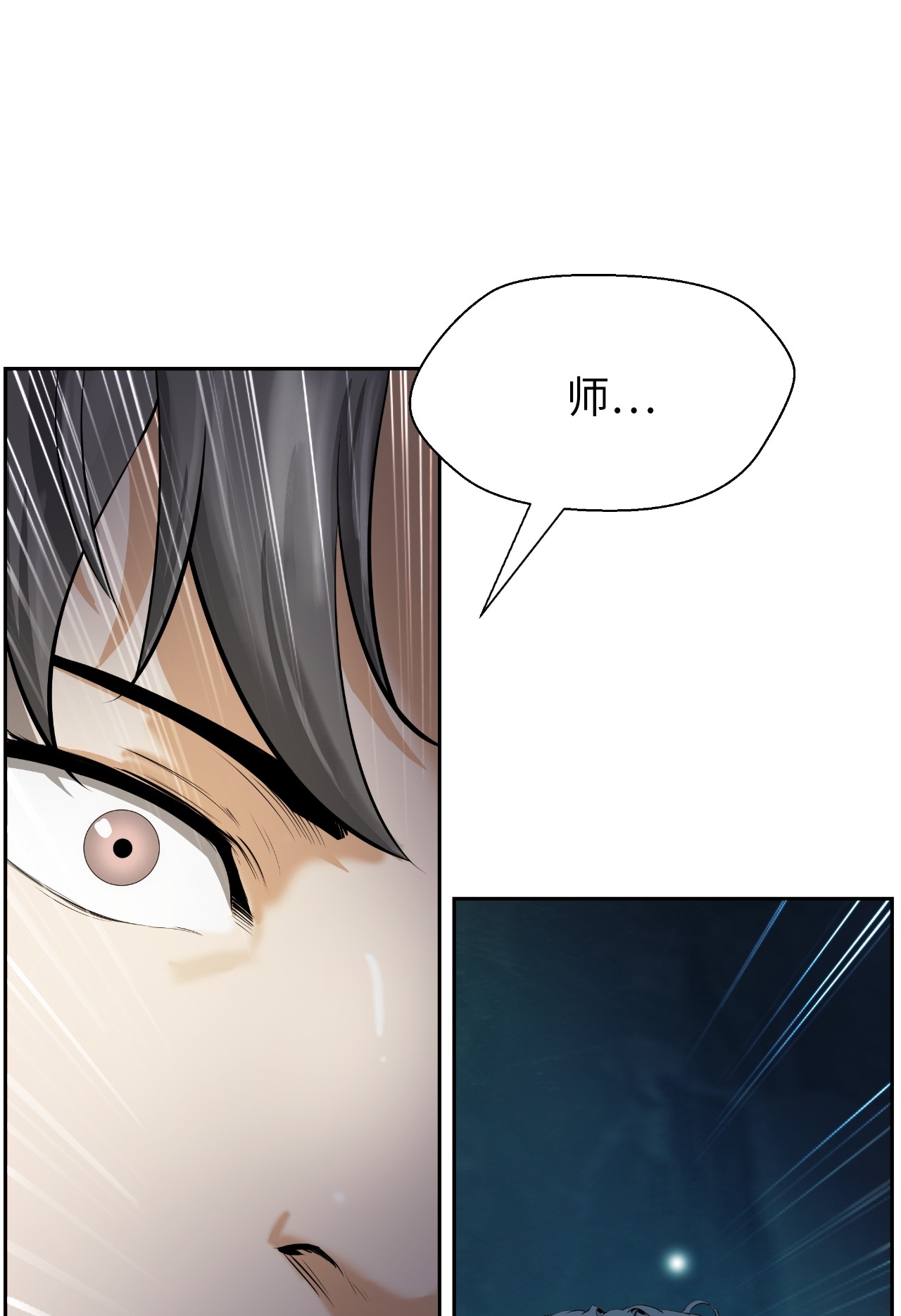 浪仙奇幻谈39 百鬼夜行