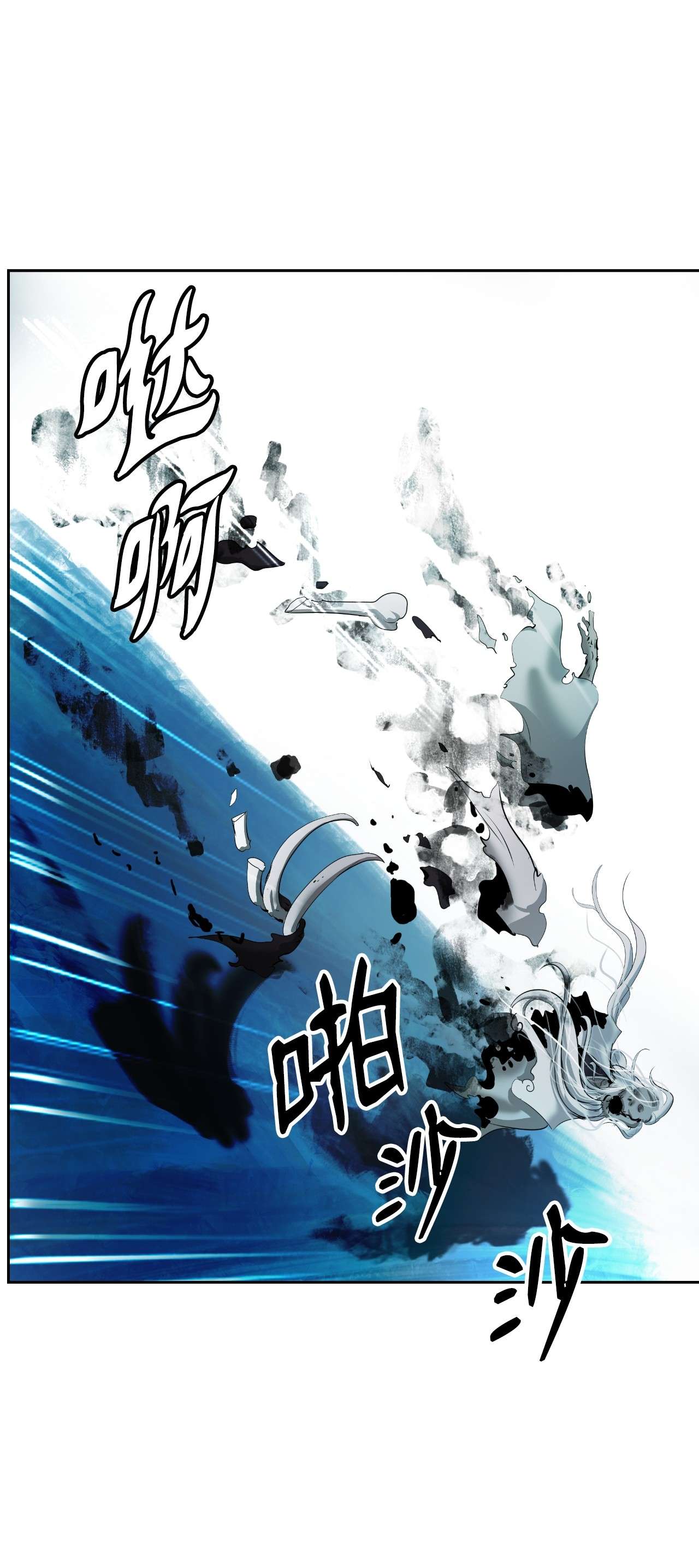浪仙奇幻谈39 百鬼夜行