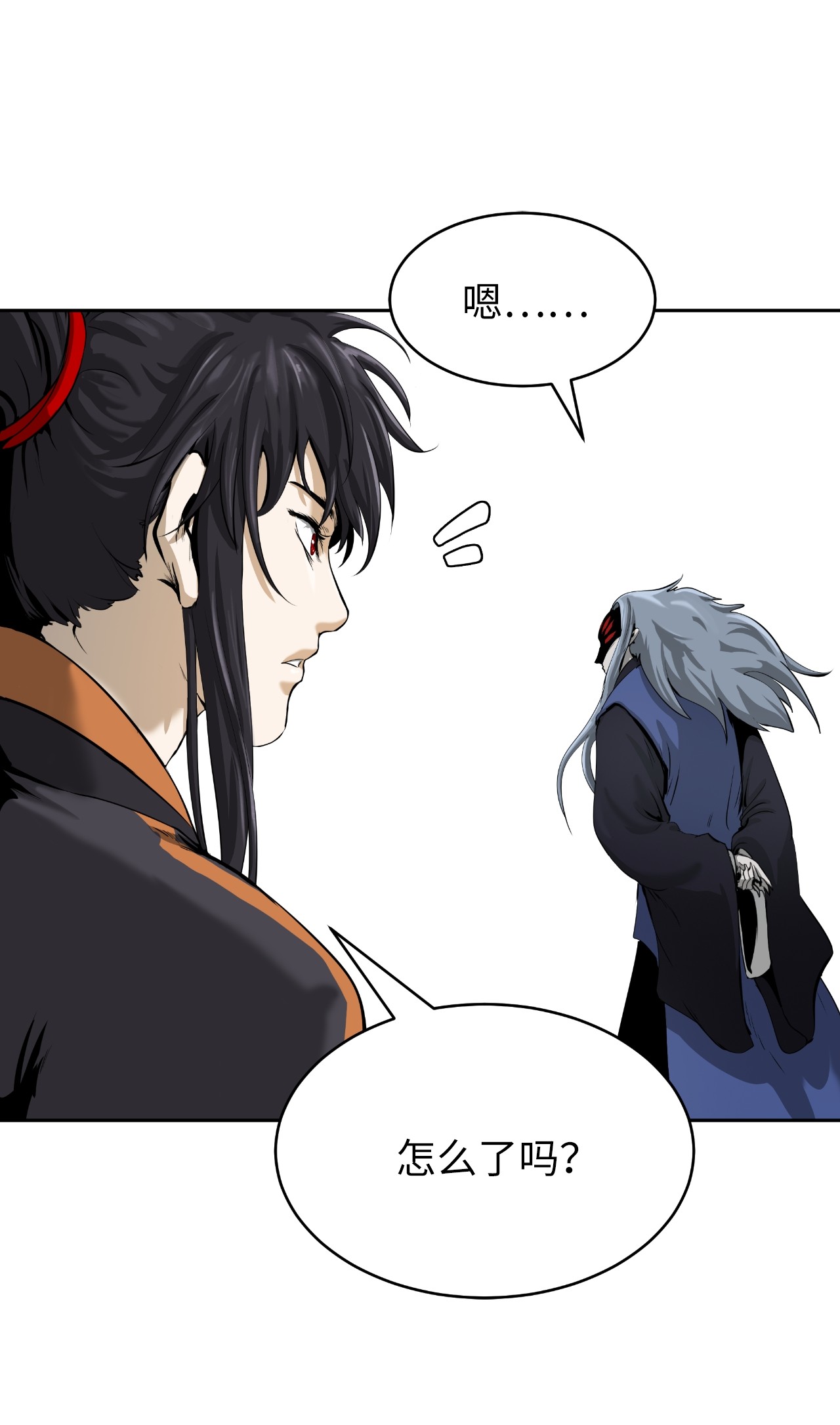 浪仙奇幻谈40 杀机毕露