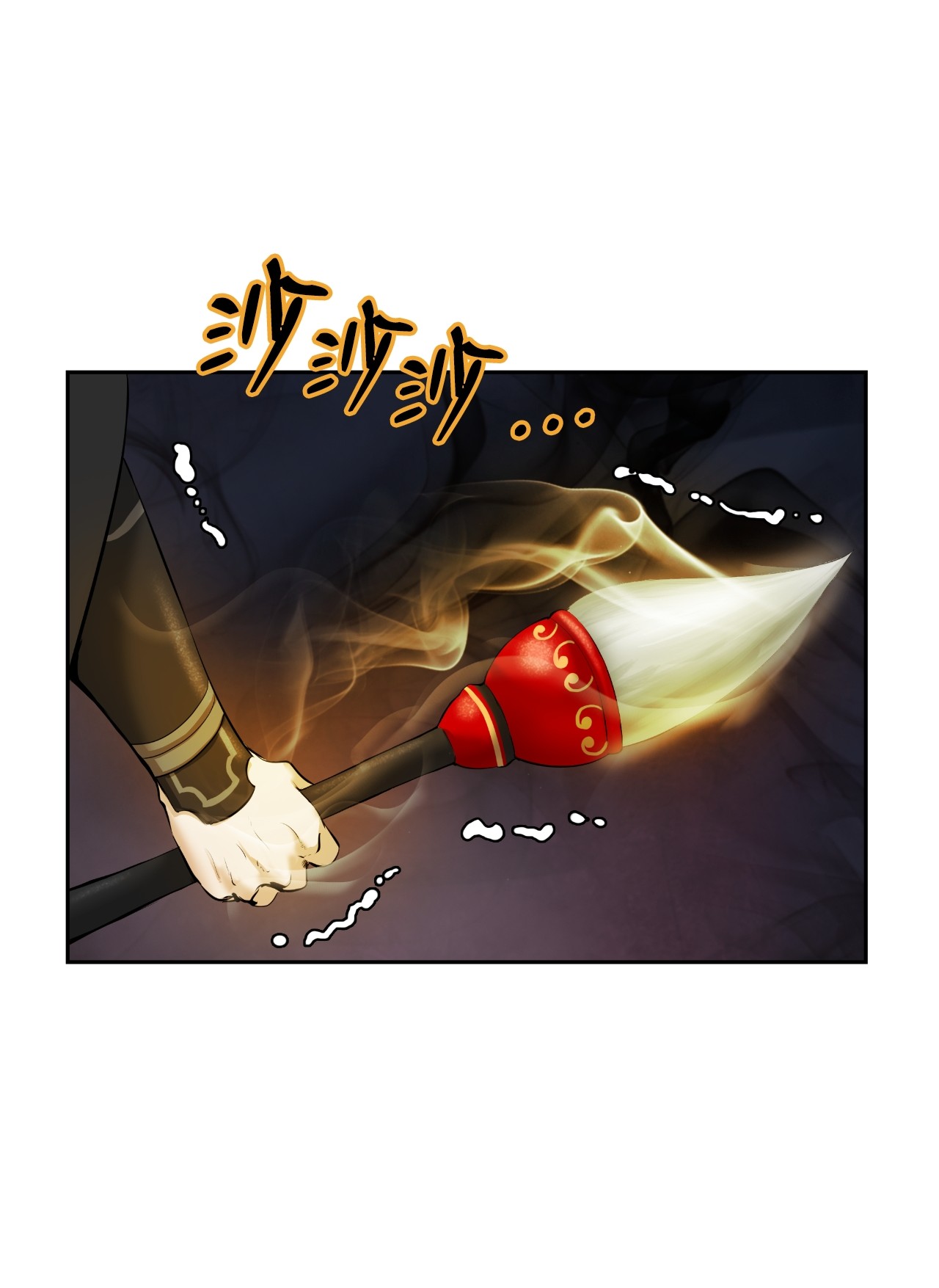 浪仙奇幻谈40 杀机毕露