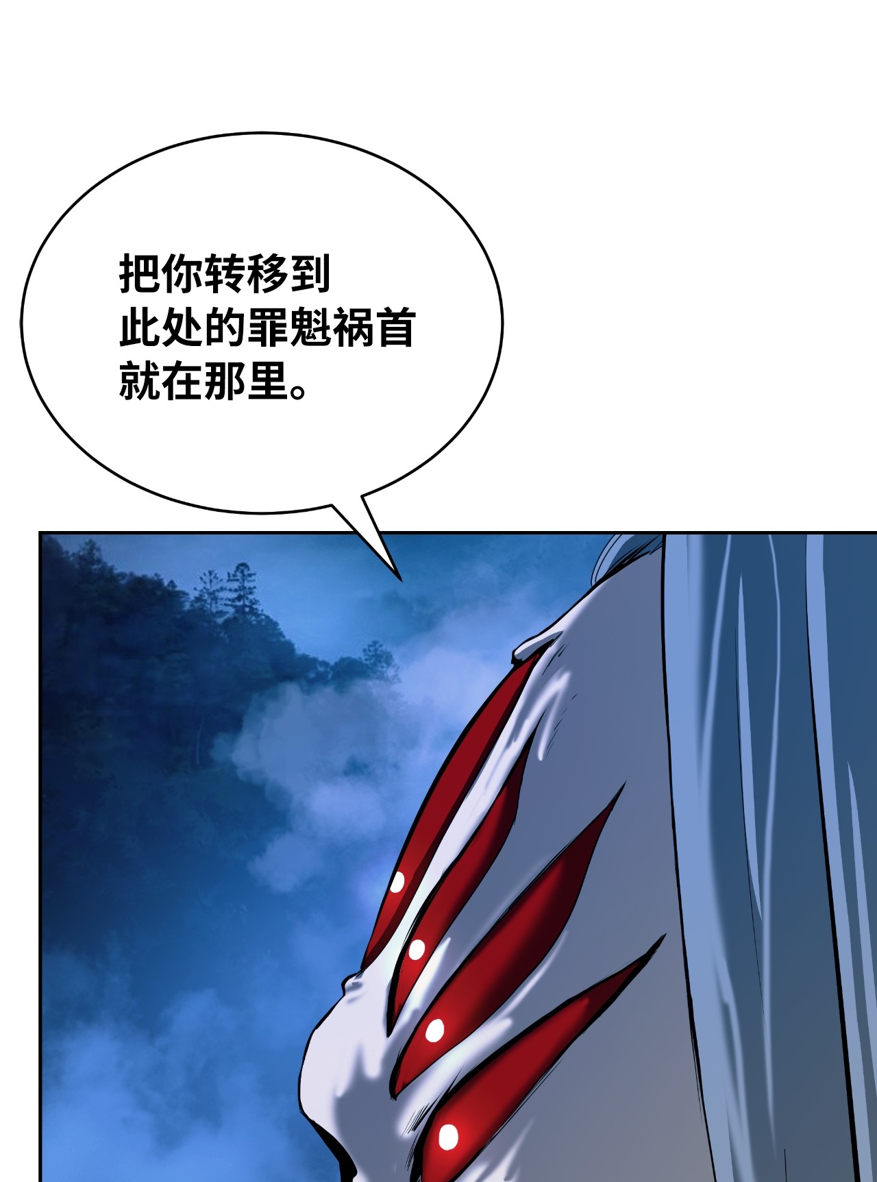 浪仙奇幻谈40 杀机毕露