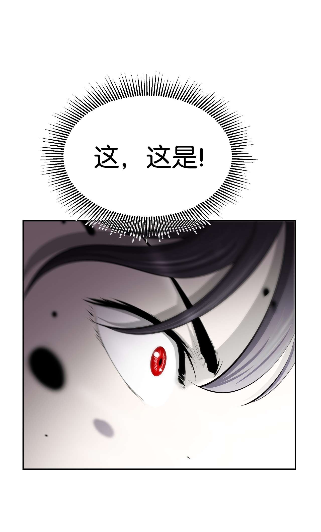 浪仙奇幻谈41 两强相斗
