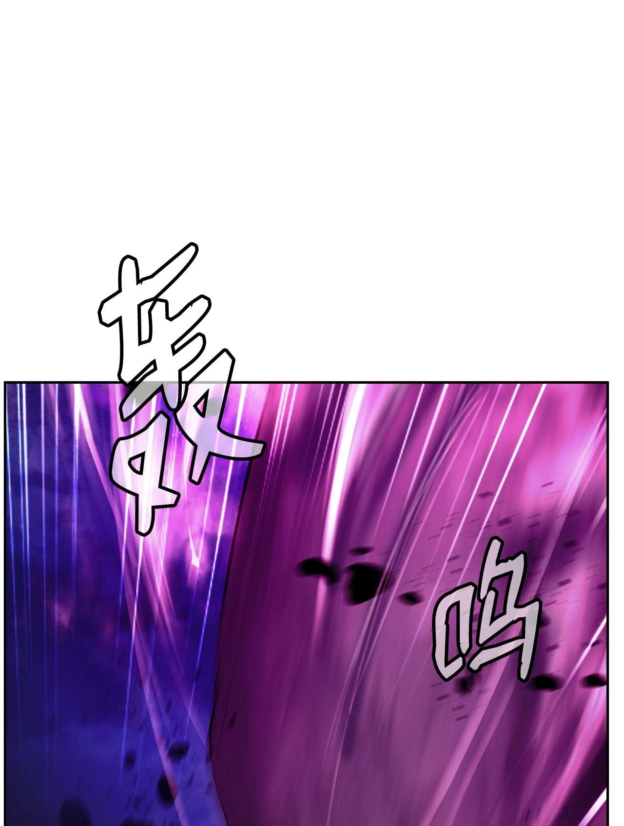 浪仙奇幻谈41 两强相斗