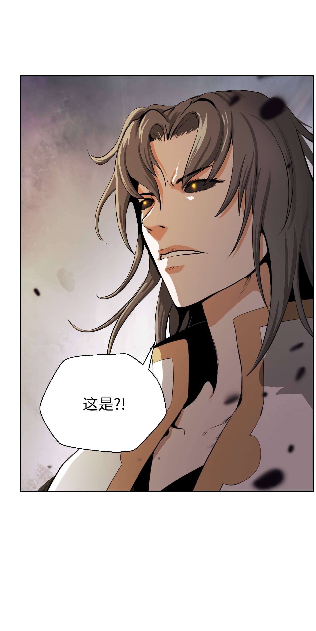 浪仙奇幻谈41 两强相斗