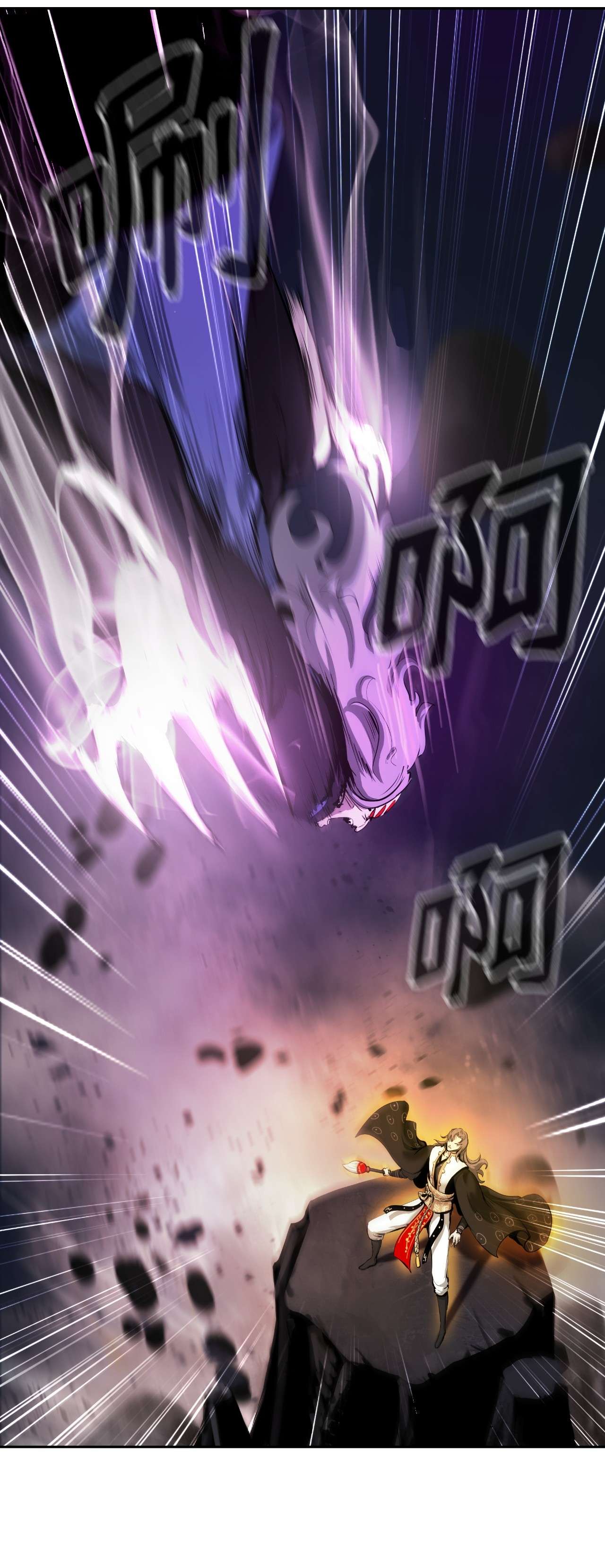 浪仙奇幻谈41 两强相斗