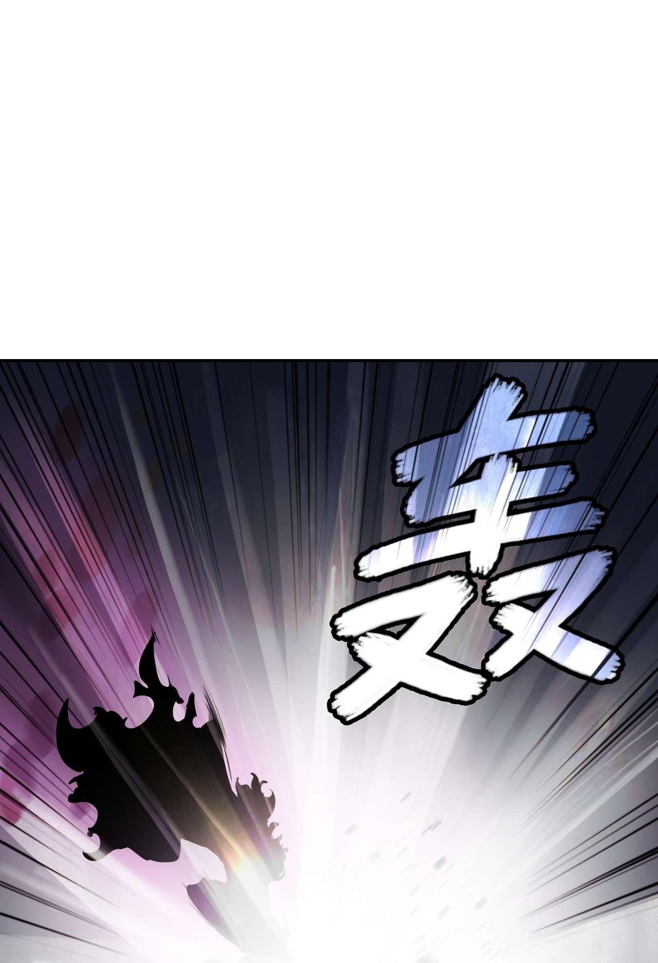 浪仙奇幻谈41 两强相斗