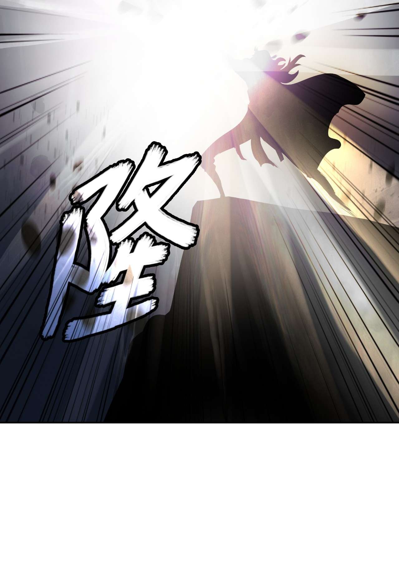 浪仙奇幻谈41 两强相斗
