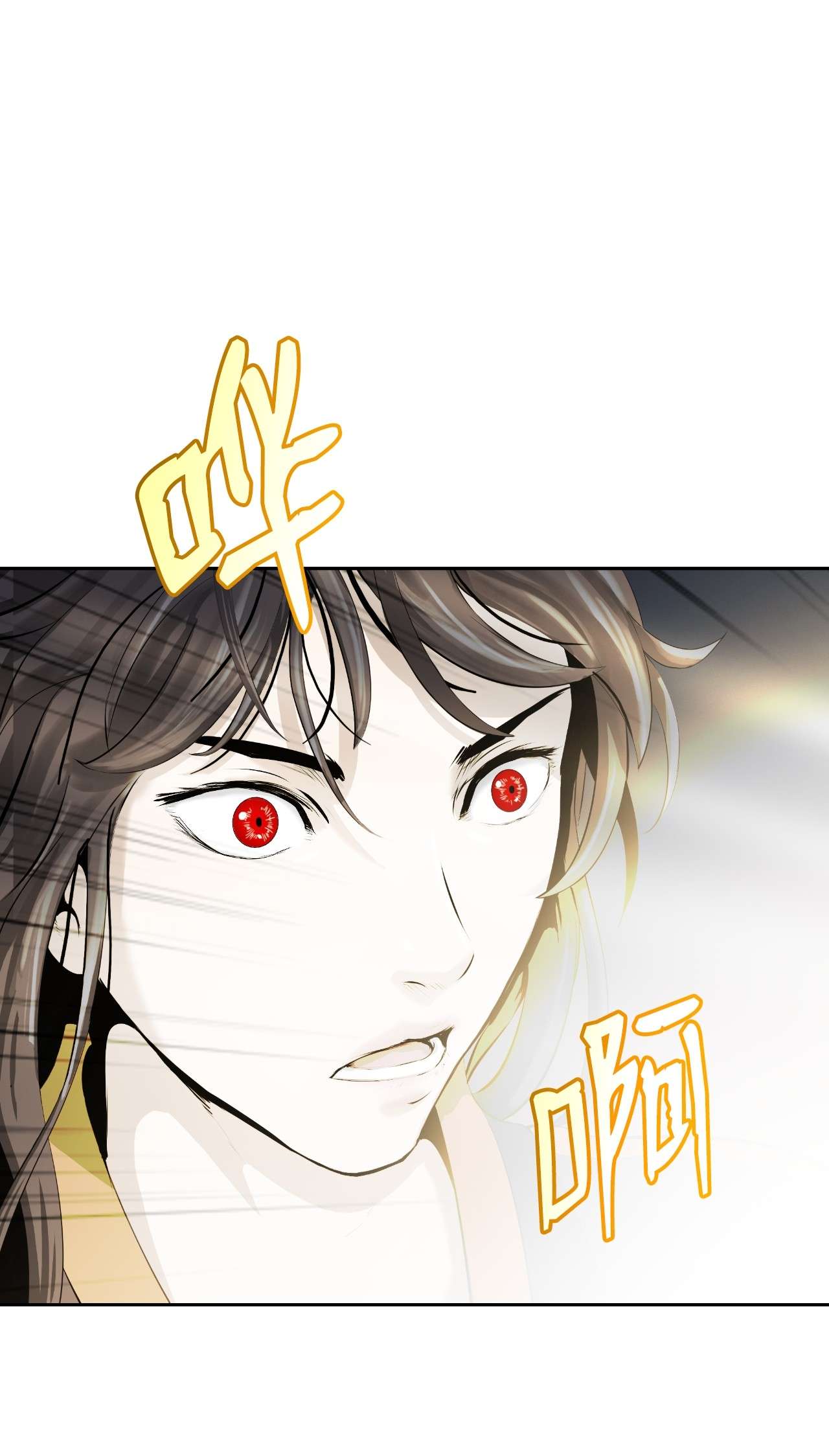 浪仙奇幻谈41 两强相斗