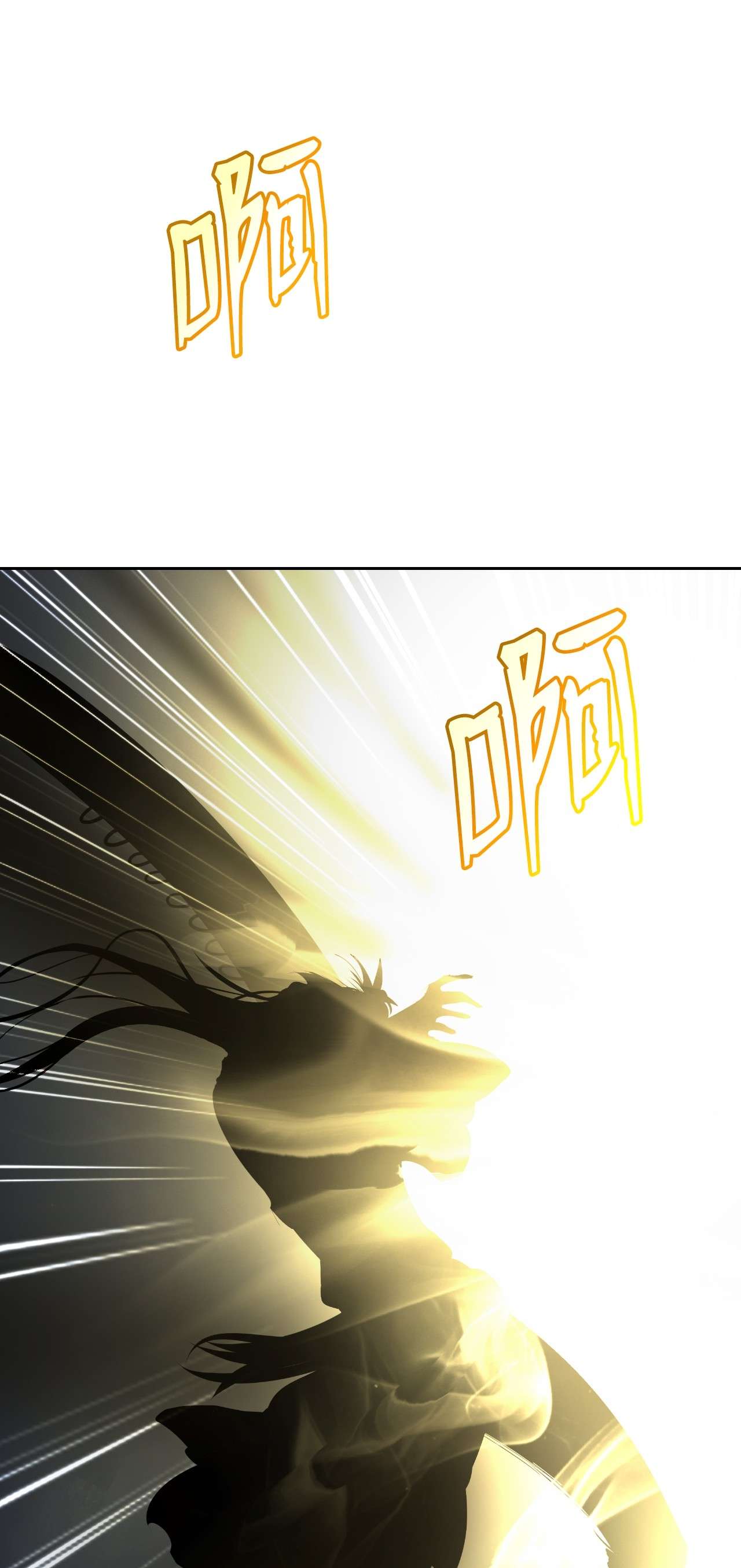 浪仙奇幻谈41 两强相斗