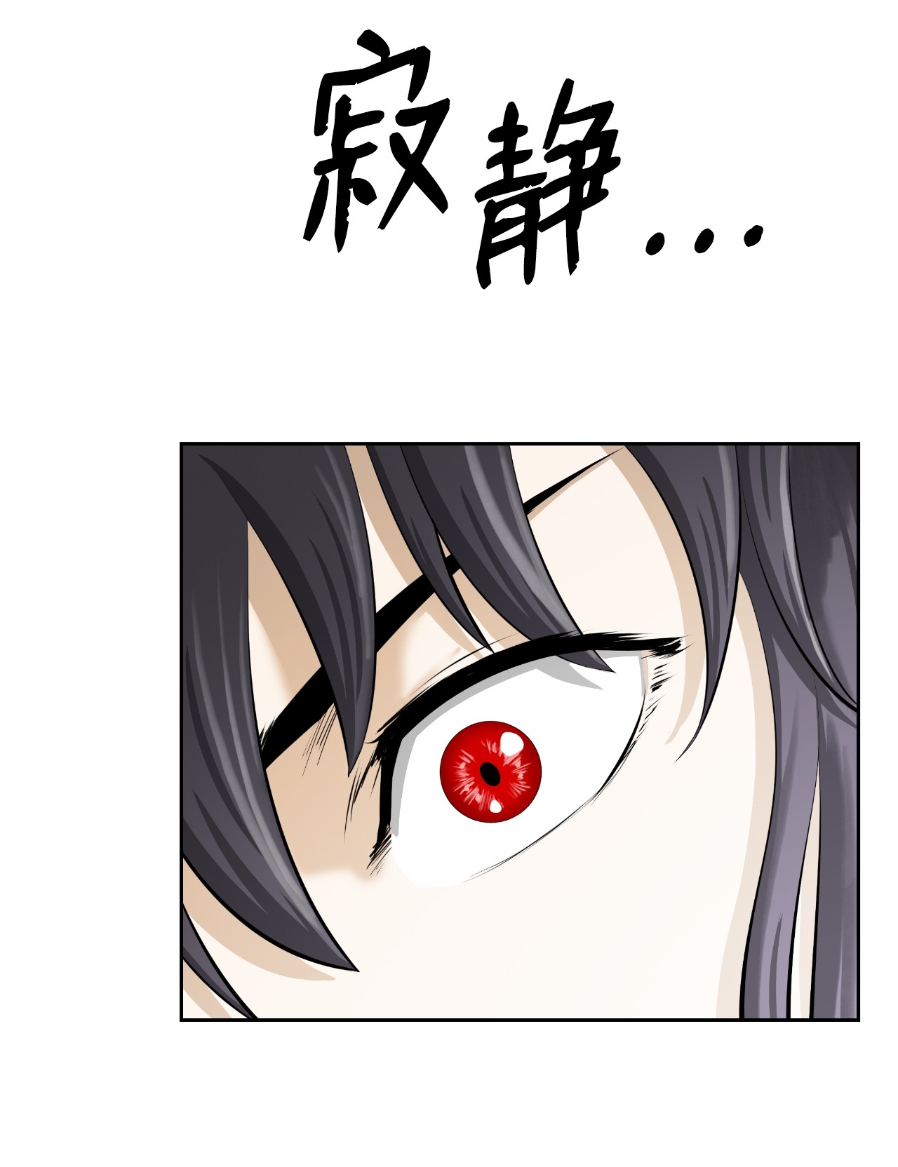浪仙奇幻谈41 两强相斗