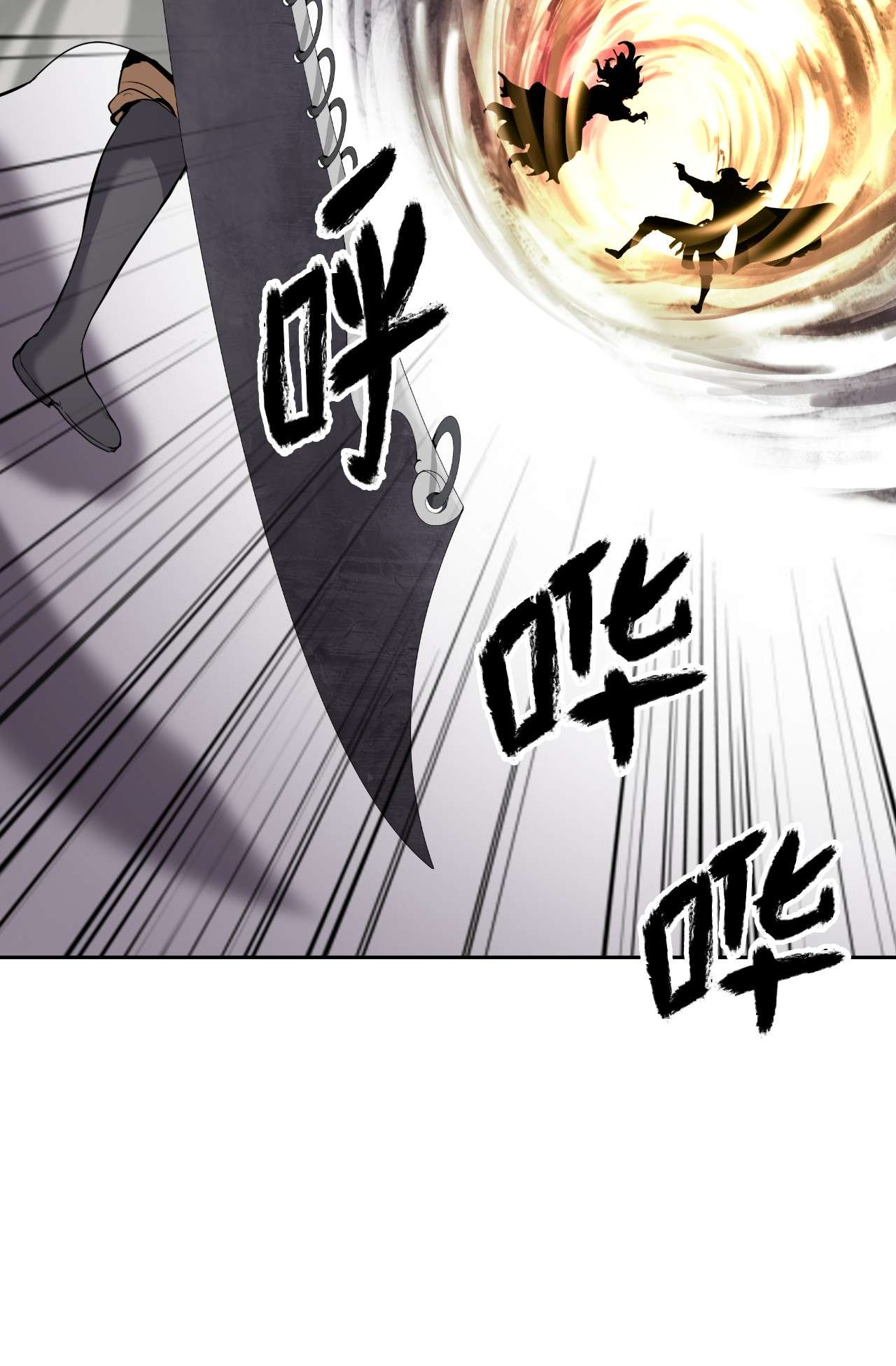 浪仙奇幻谈41 两强相斗