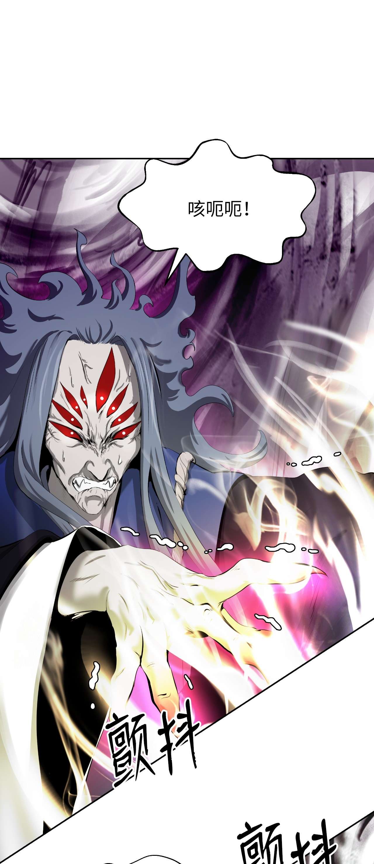 浪仙奇幻谈41 两强相斗