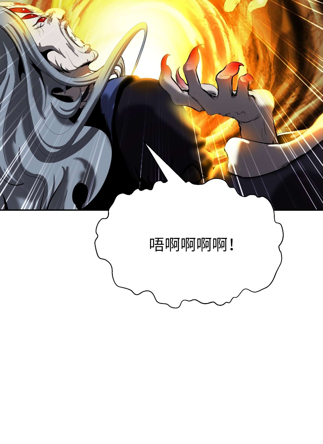 浪仙奇幻谈41 两强相斗