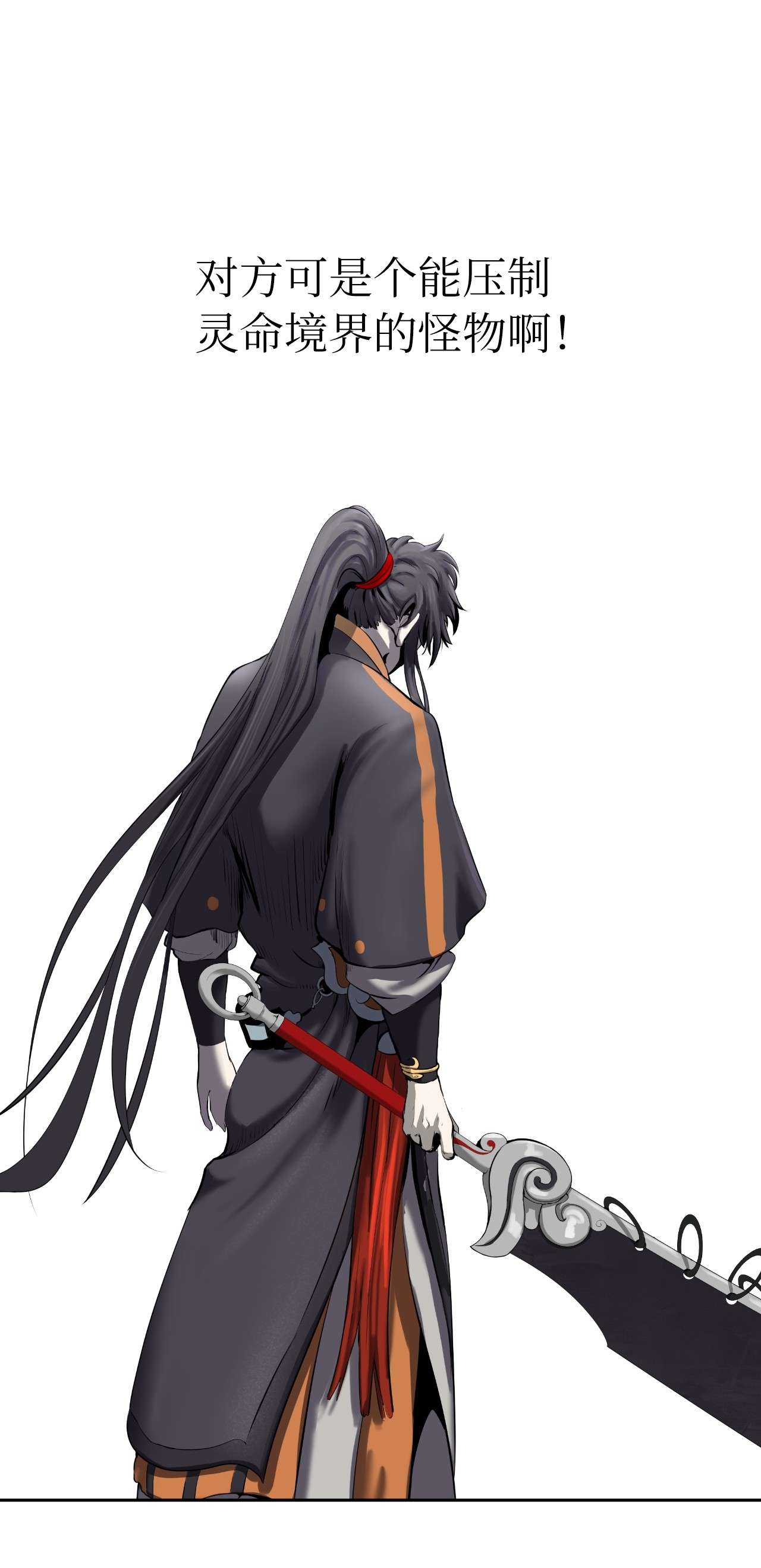 浪仙奇幻谈41 两强相斗