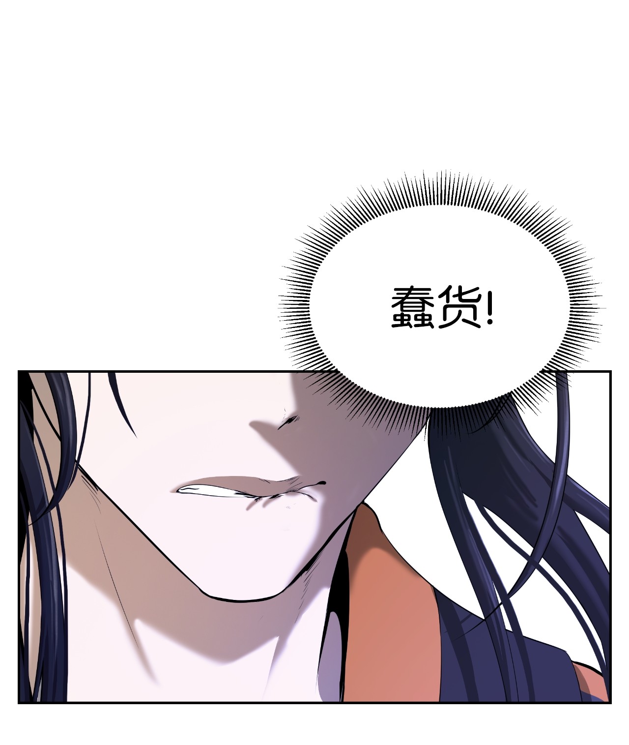 浪仙奇幻谈41 两强相斗