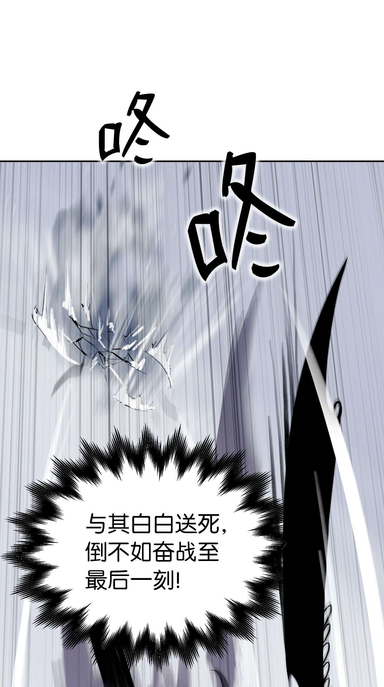 浪仙奇幻谈41 两强相斗