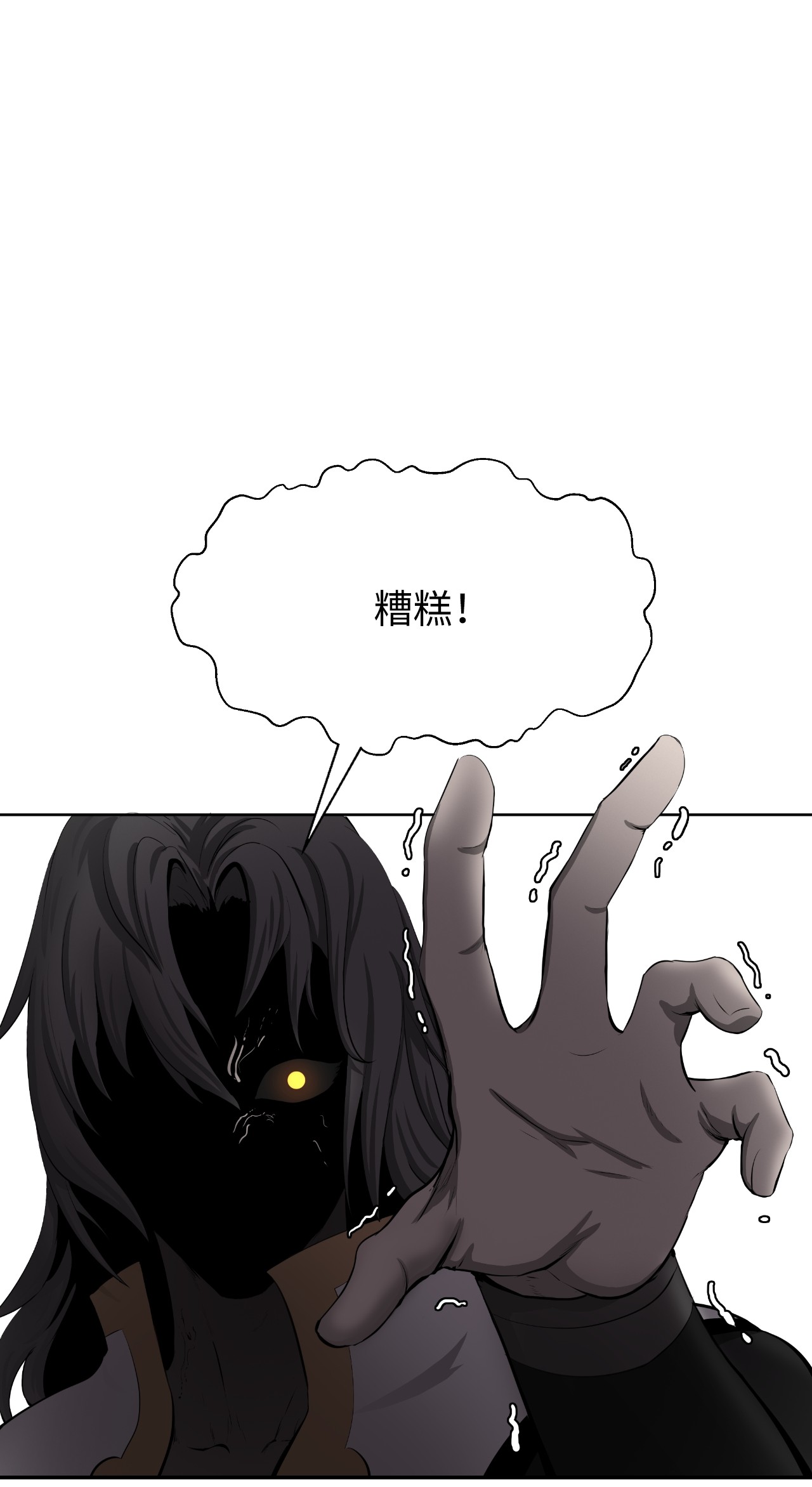 浪仙奇幻谈41 两强相斗