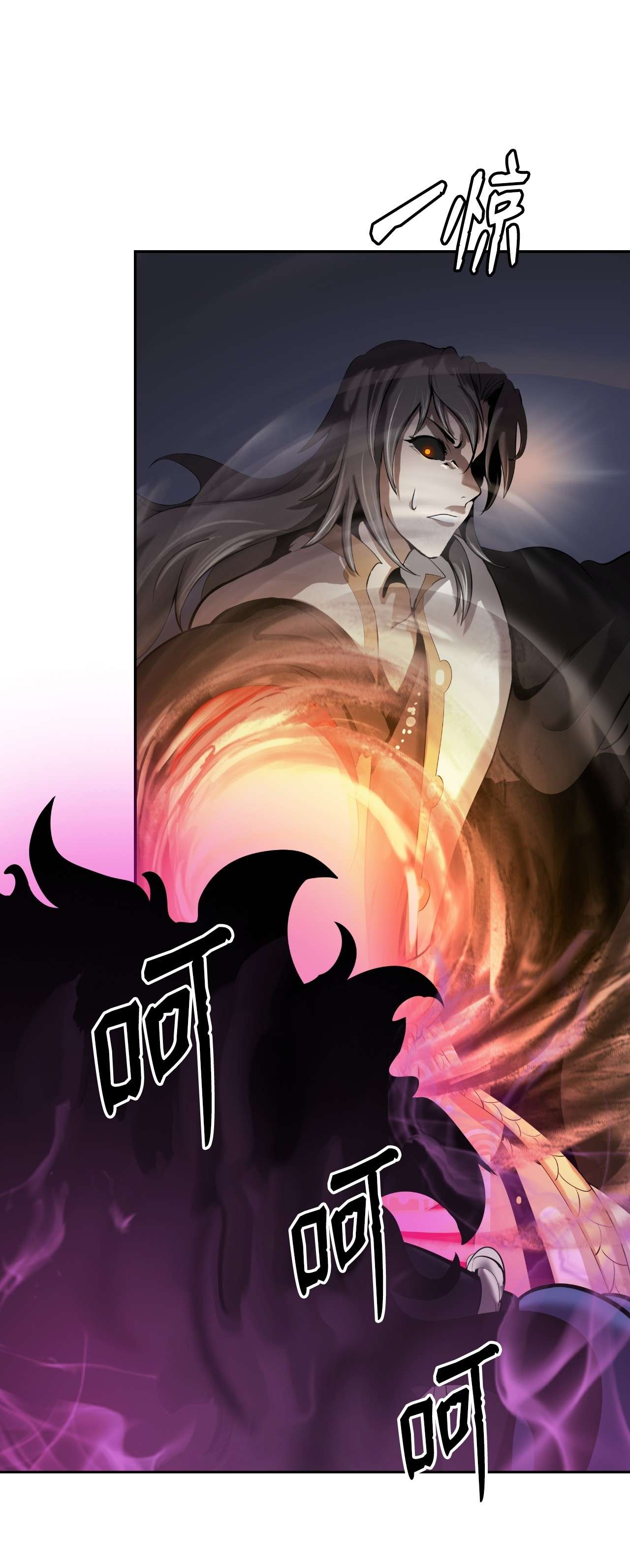 浪仙奇幻谈41 两强相斗