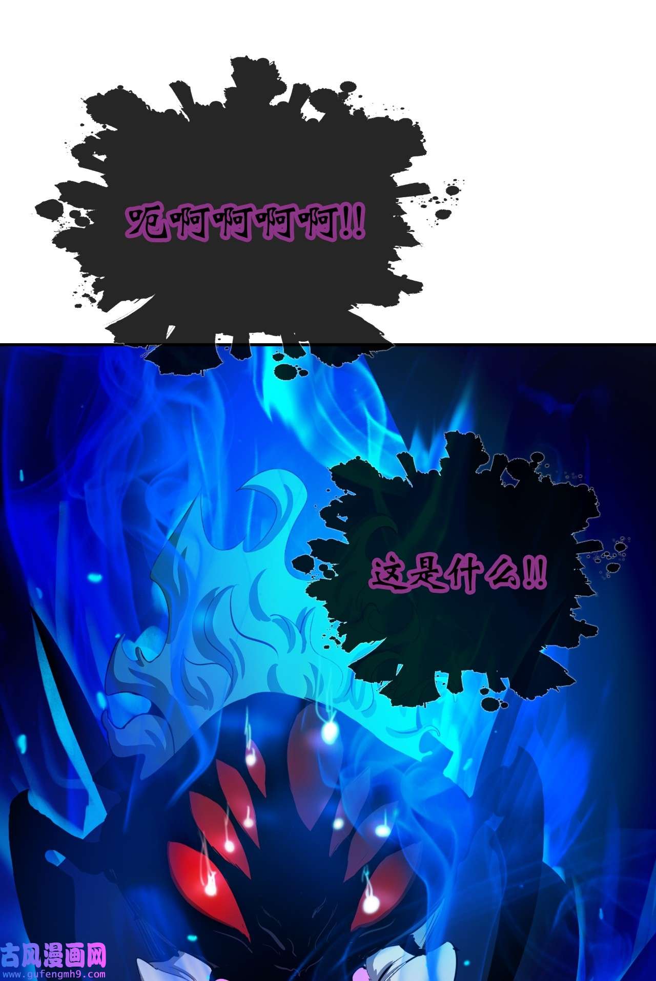 浪仙奇幻谈43 殊死一搏