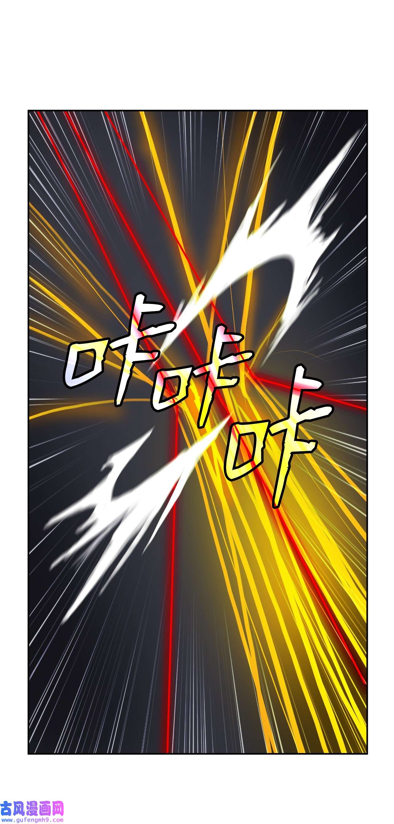 浪仙奇幻谈43 殊死一搏