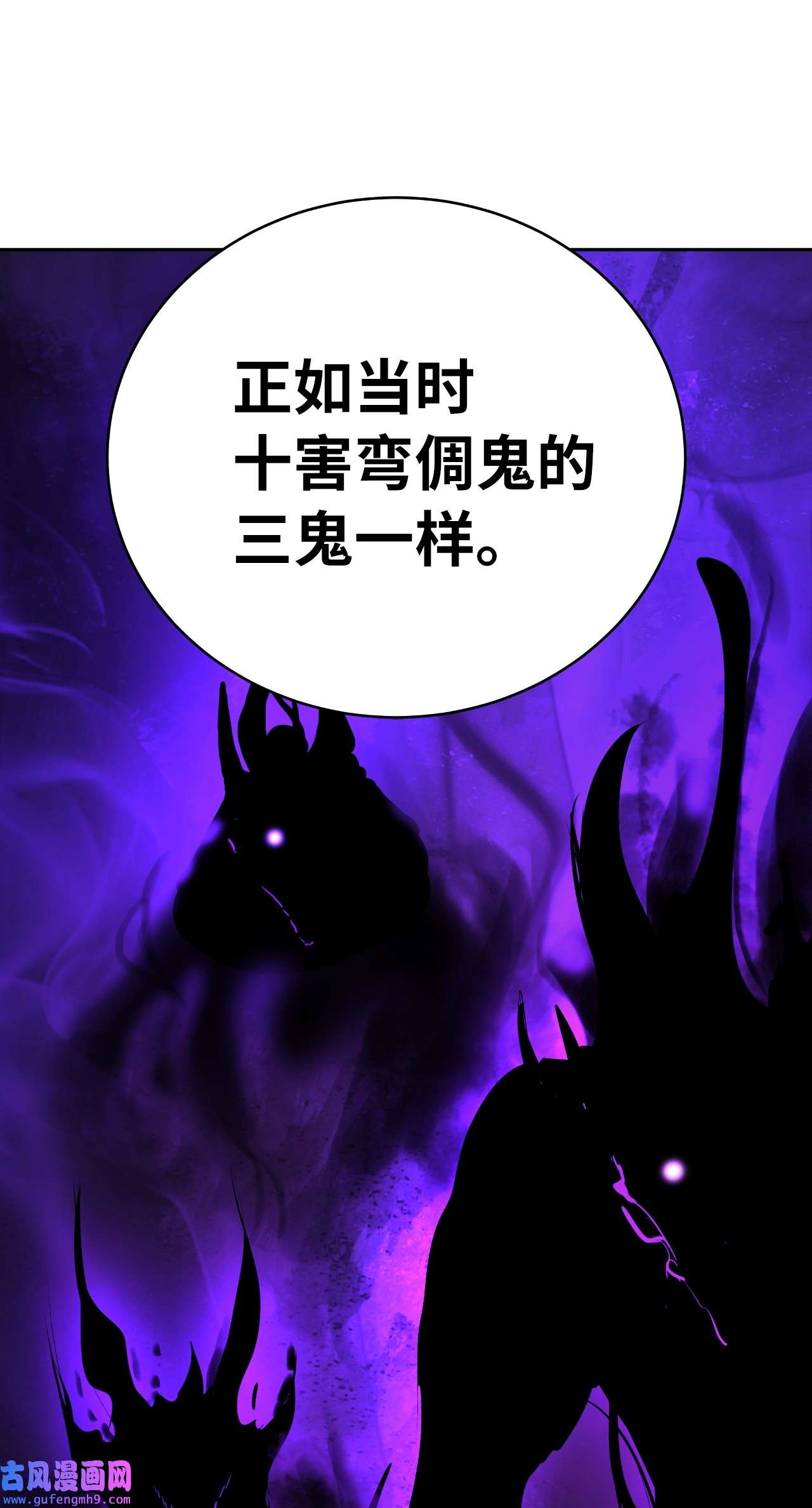 浪仙奇幻谈43 殊死一搏