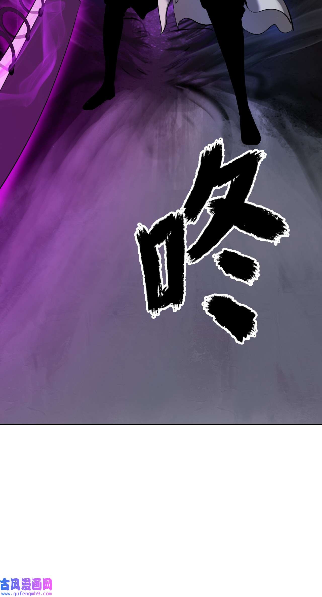浪仙奇幻谈43 殊死一搏