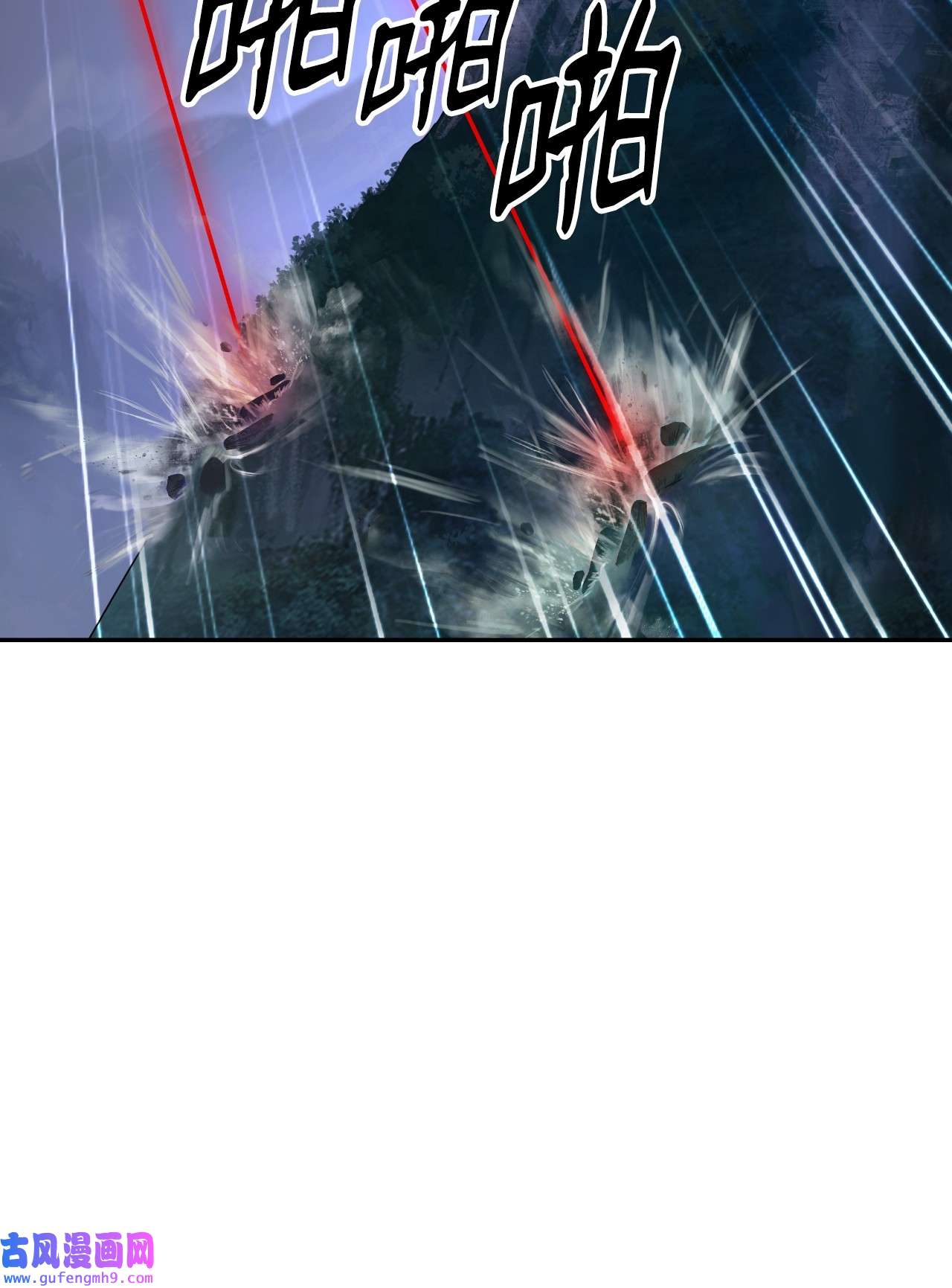 浪仙奇幻谈43 殊死一搏