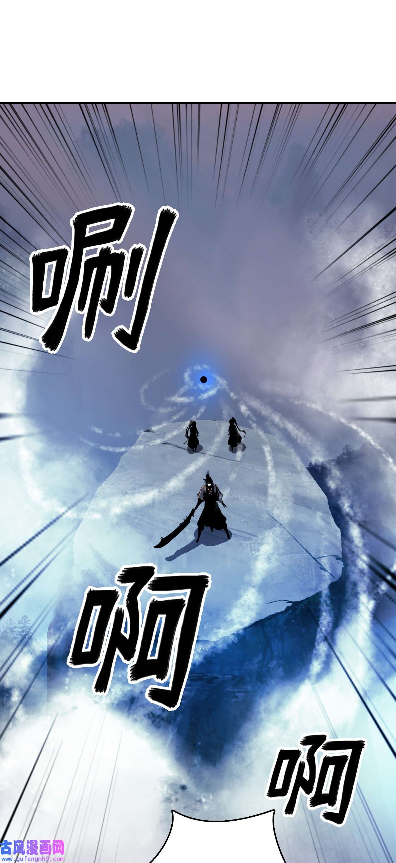 浪仙奇幻谈43 殊死一搏