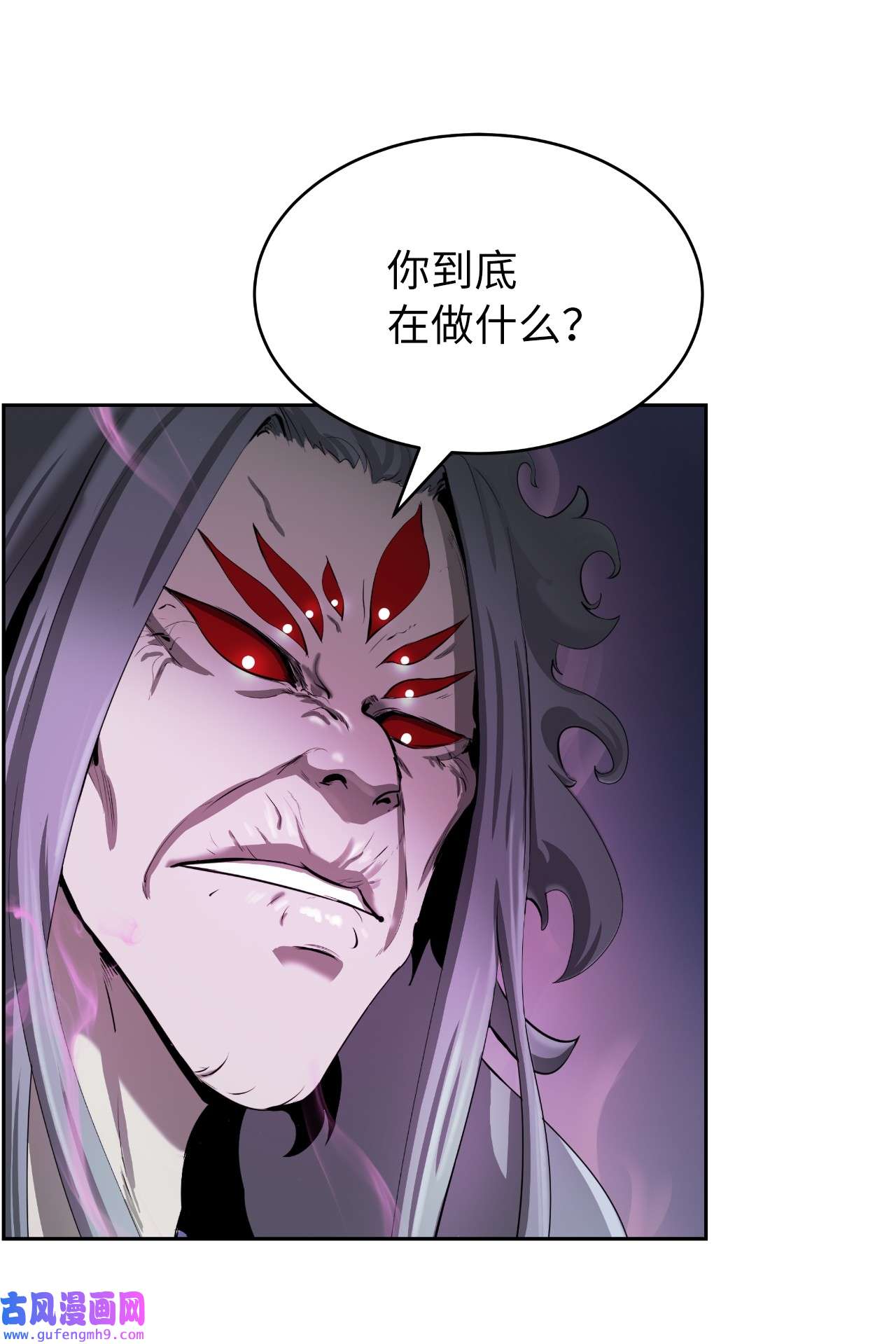 浪仙奇幻谈43 殊死一搏