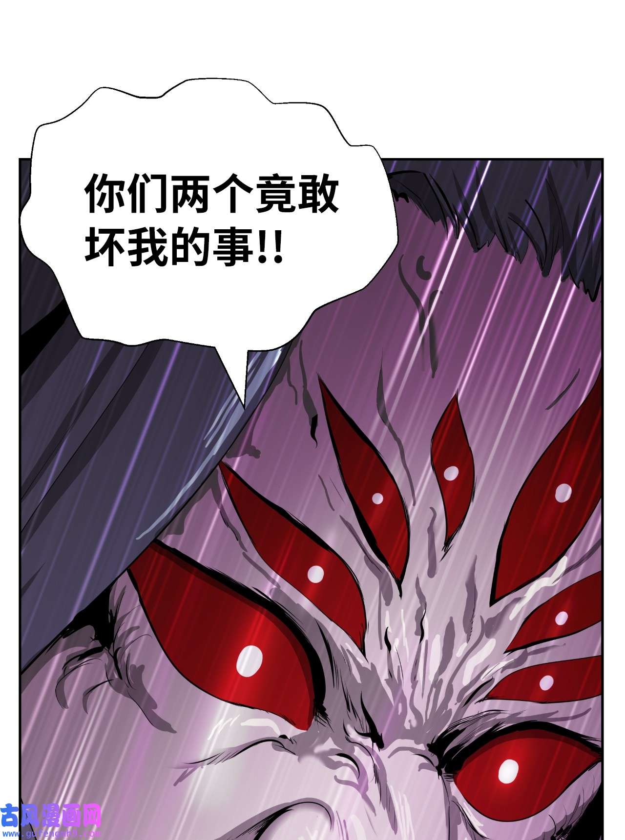 浪仙奇幻谈43 殊死一搏