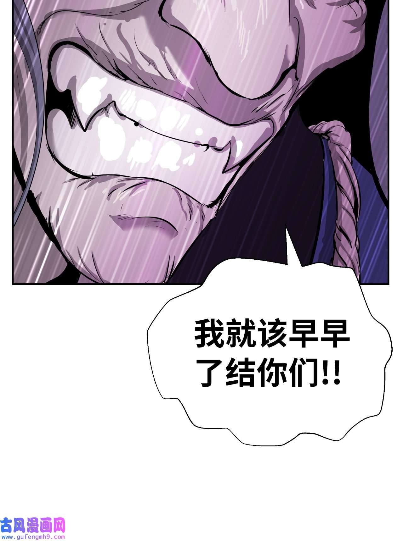 浪仙奇幻谈43 殊死一搏