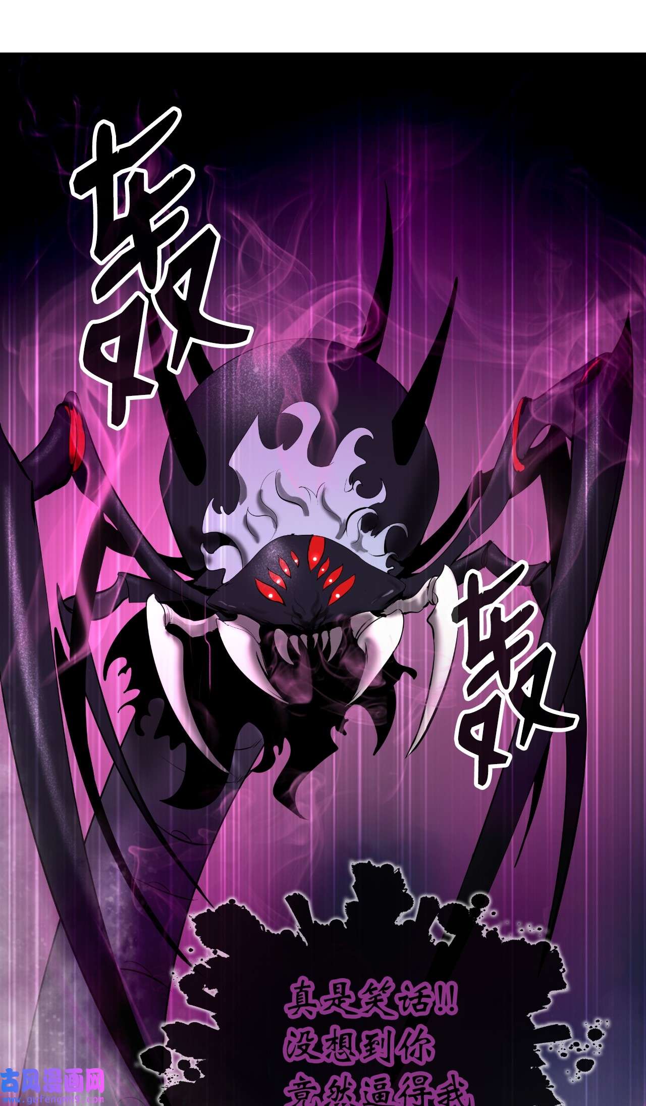 浪仙奇幻谈43 殊死一搏