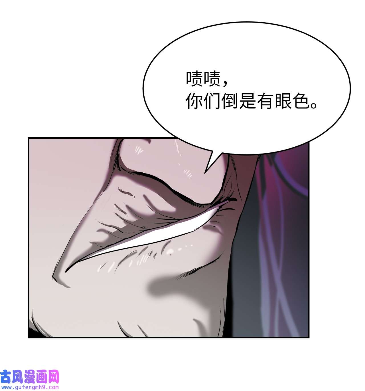 浪仙奇幻谈43 殊死一搏