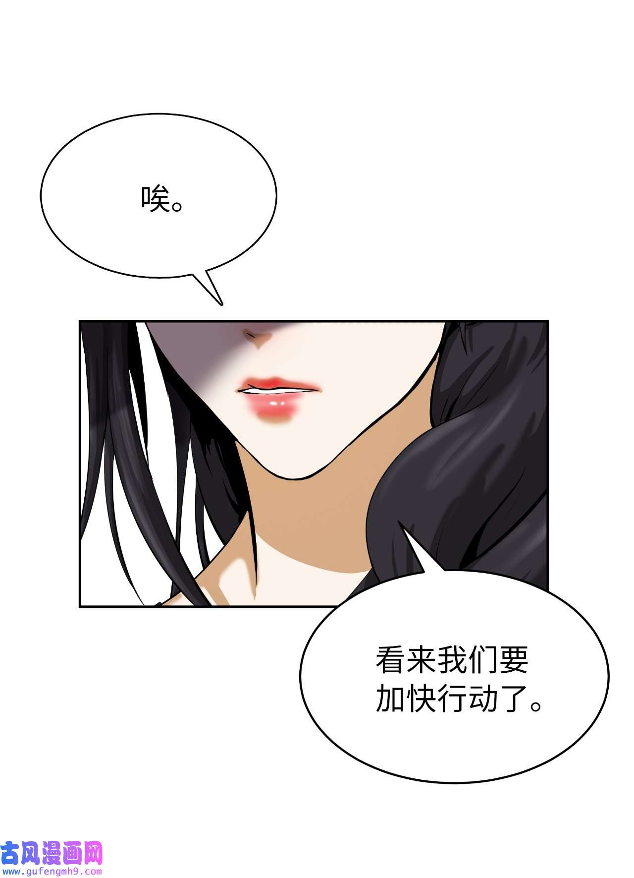 浪仙奇幻谈43 殊死一搏
