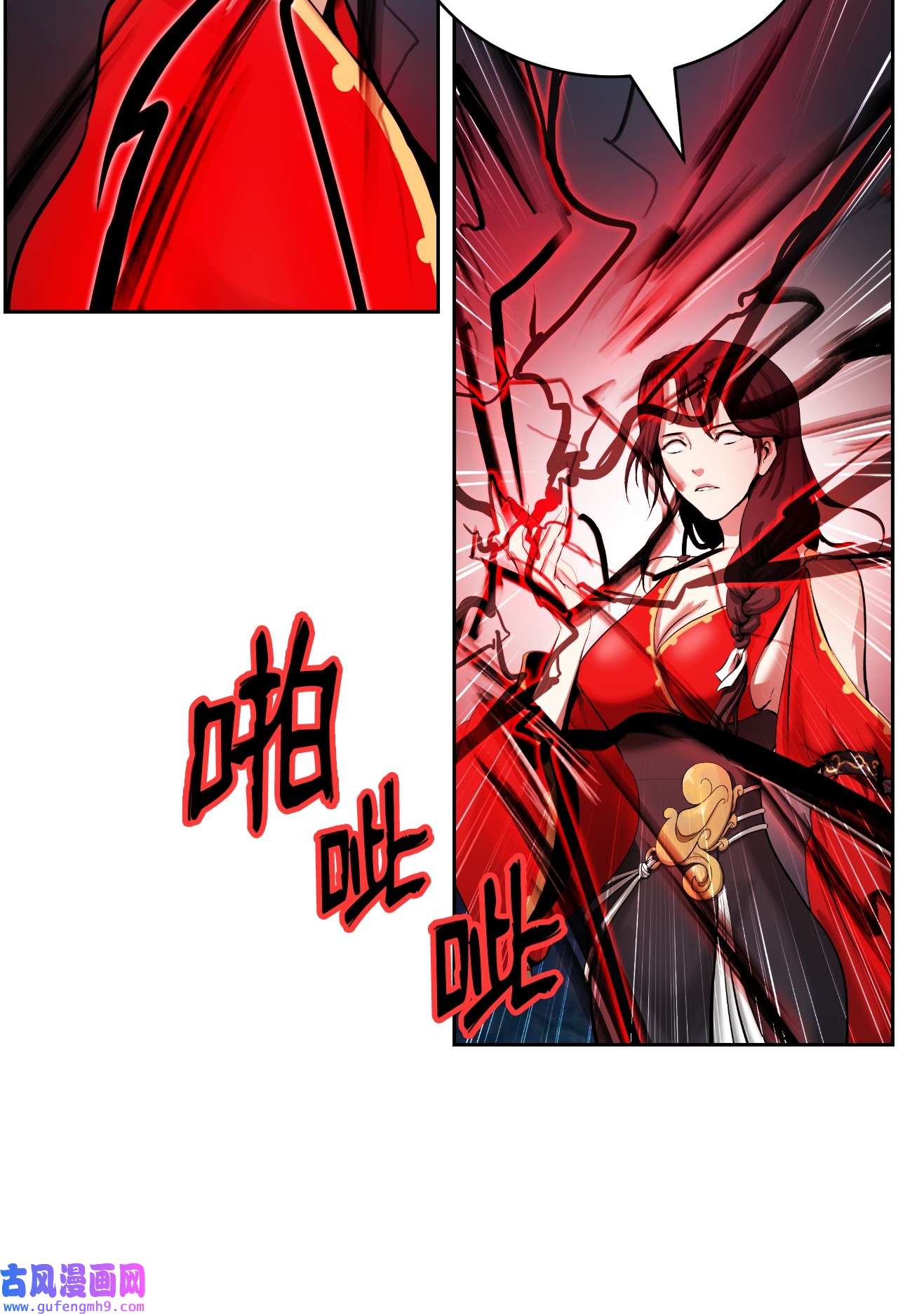 浪仙奇幻谈43 殊死一搏