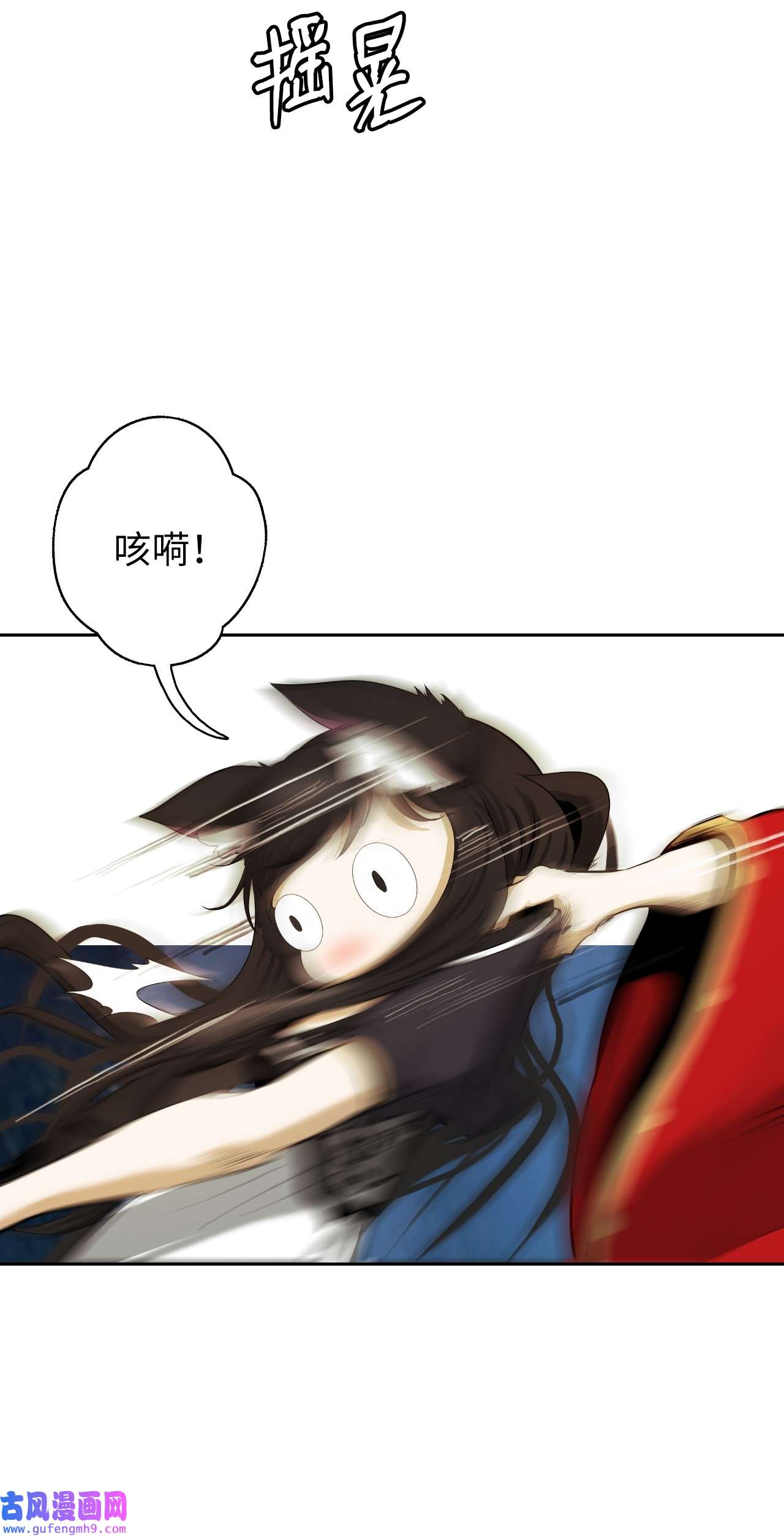 浪仙奇幻谈43 殊死一搏