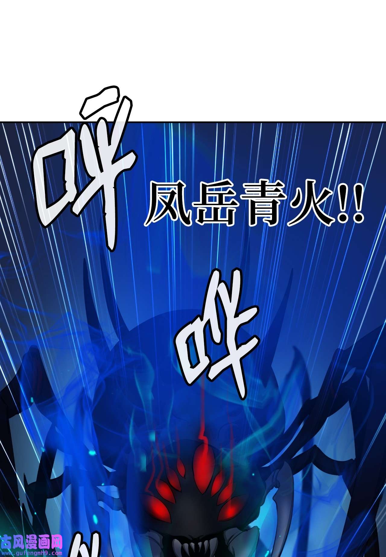 浪仙奇幻谈43 殊死一搏