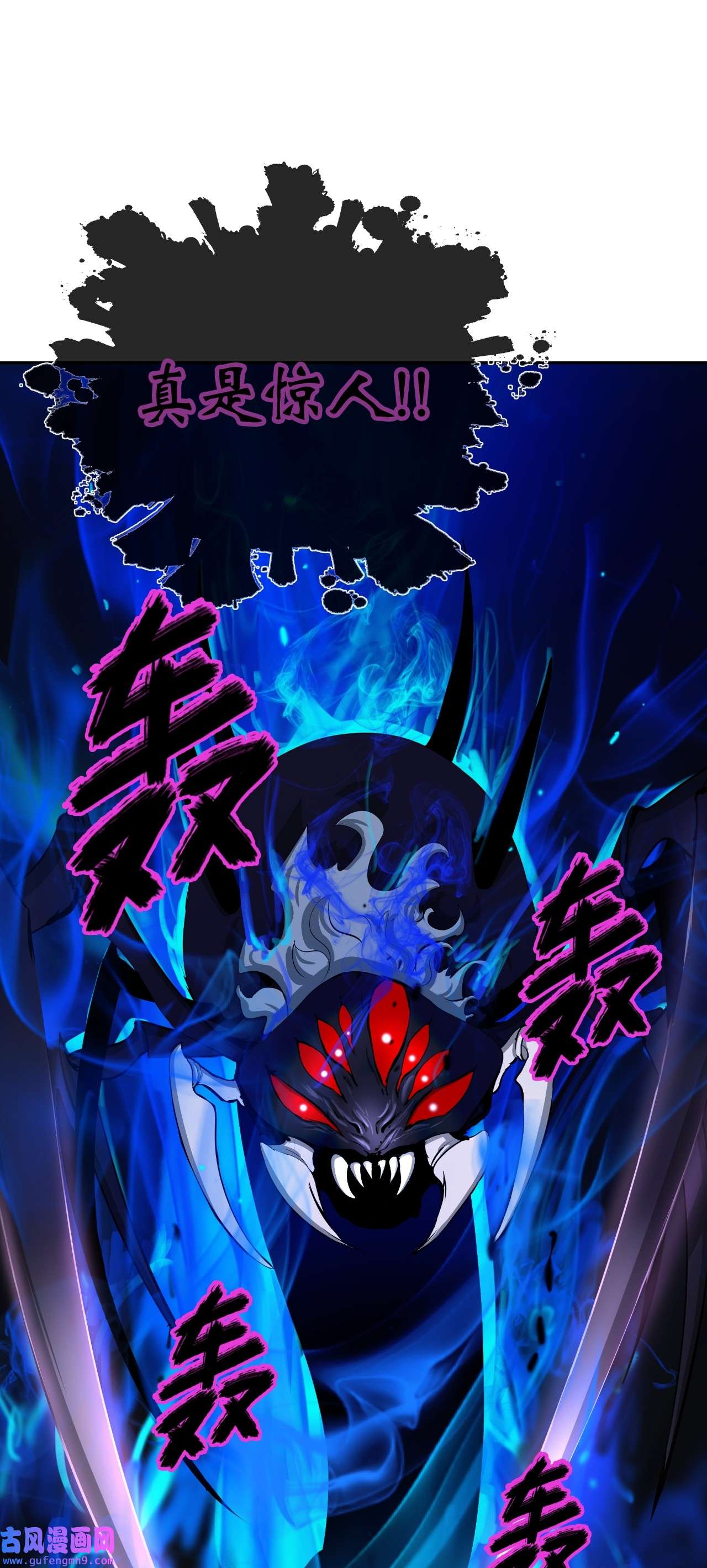 浪仙奇幻谈44 搏命还击