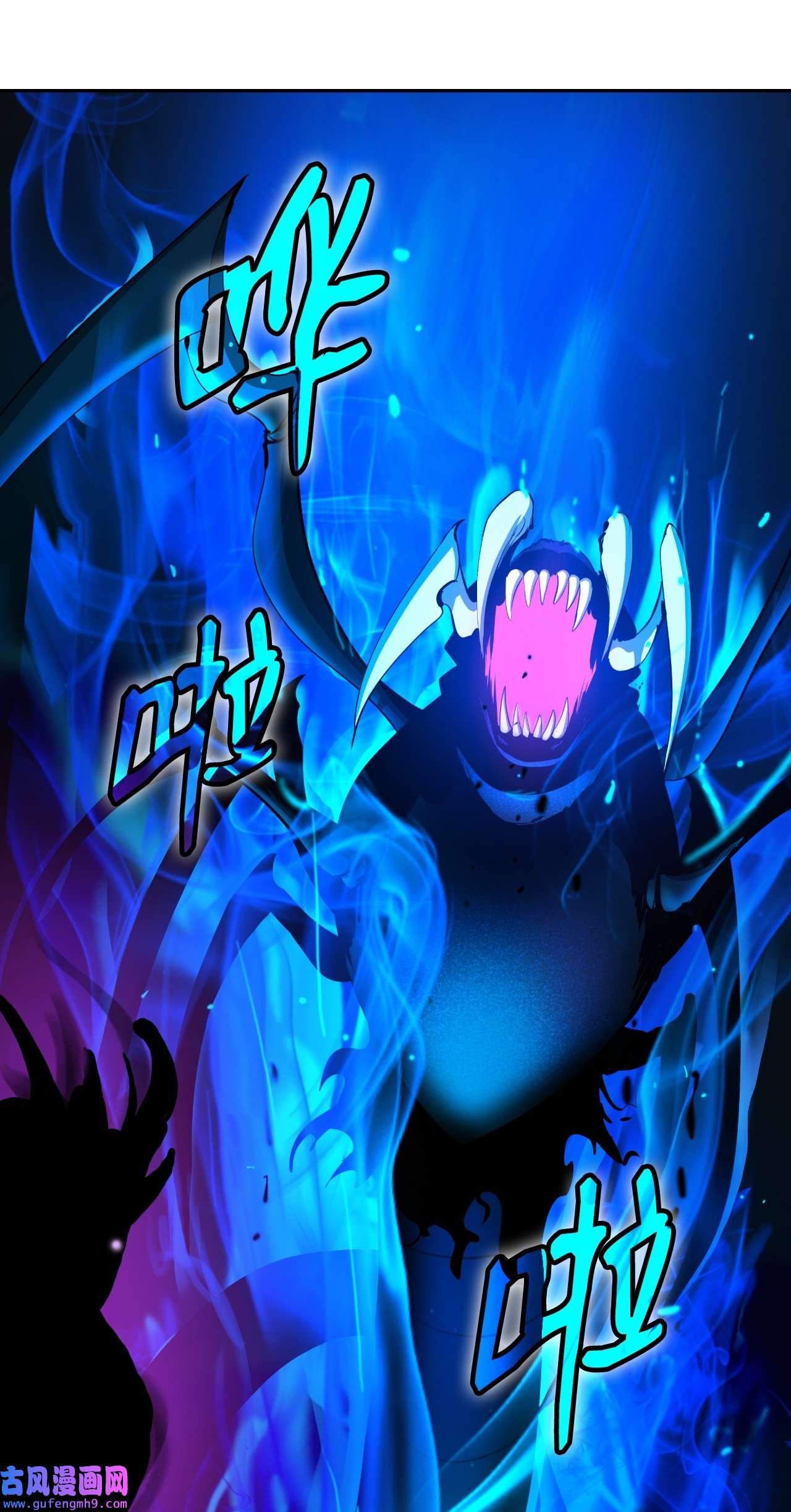浪仙奇幻谈44 搏命还击