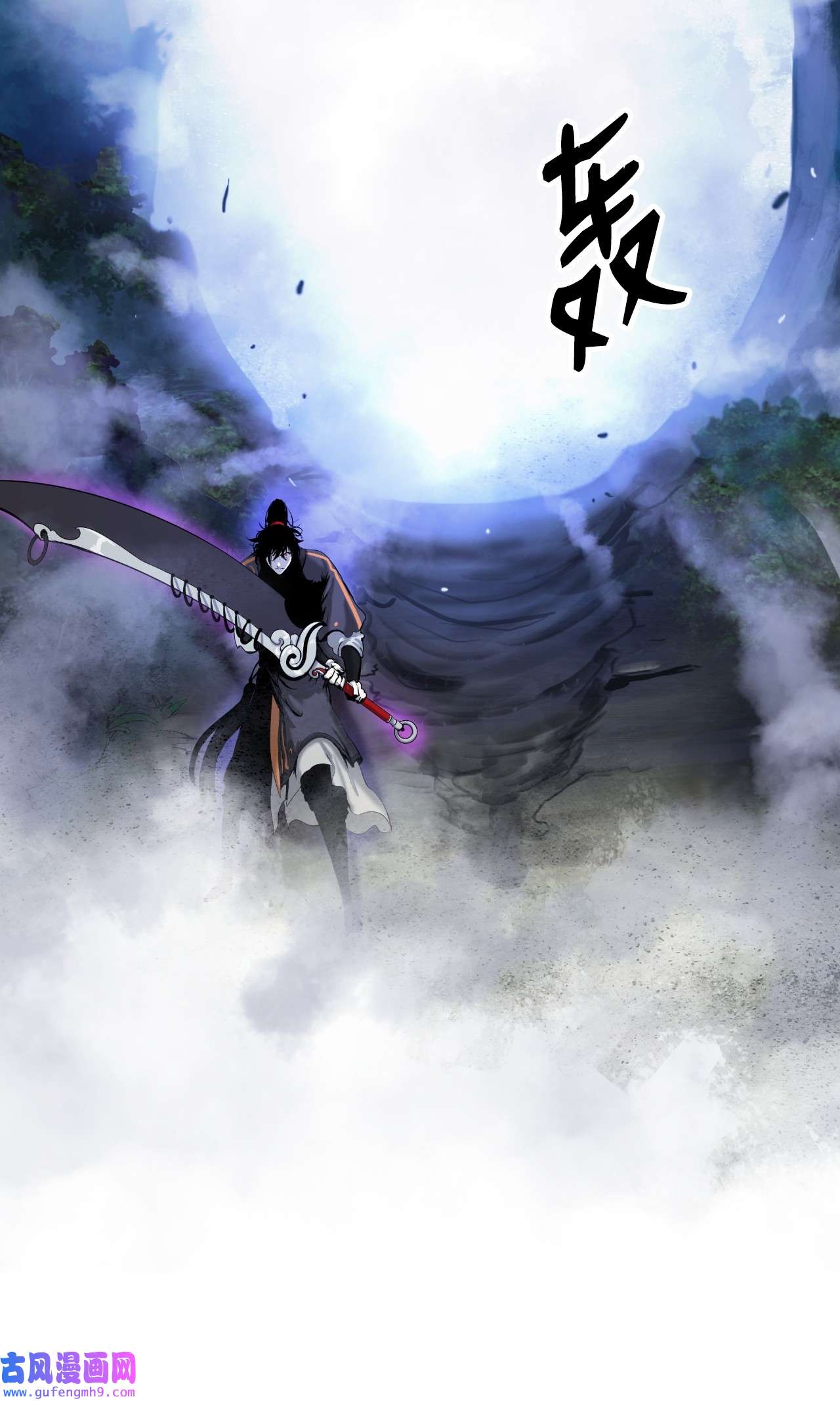 浪仙奇幻谈44 搏命还击