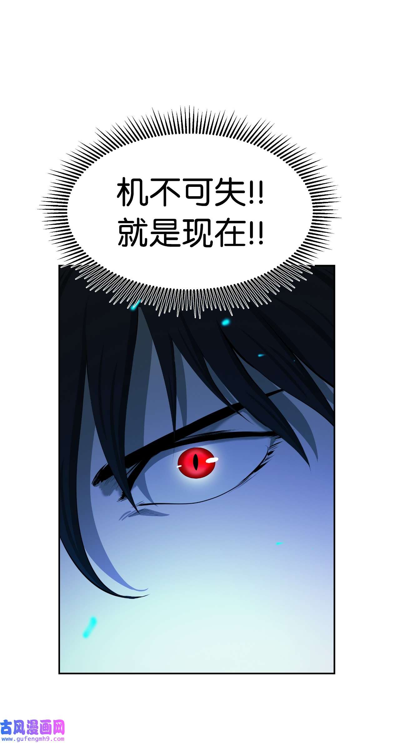 浪仙奇幻谈44 搏命还击