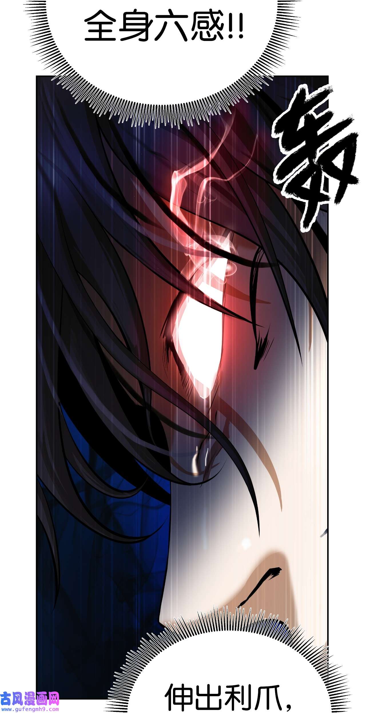 浪仙奇幻谈44 搏命还击