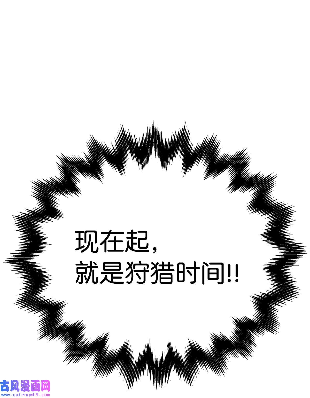 浪仙奇幻谈44 搏命还击