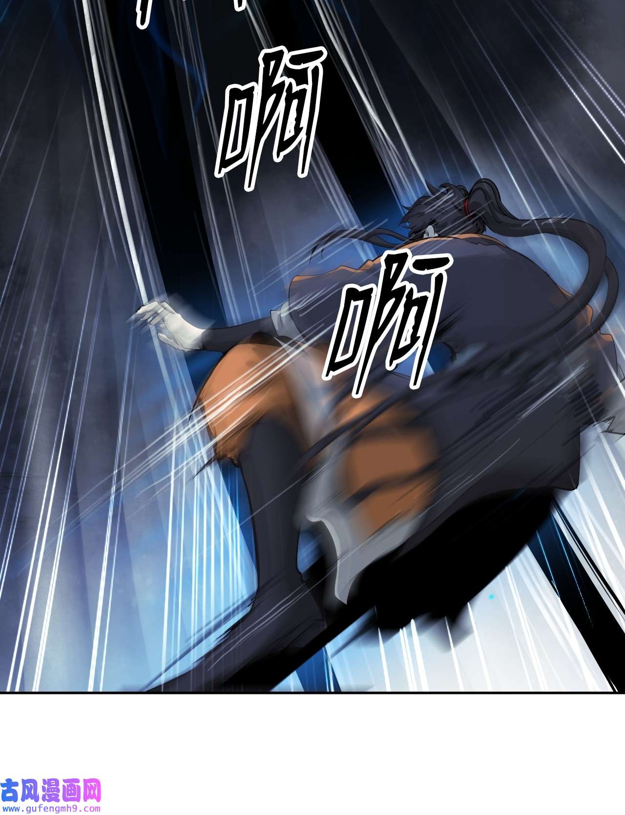 浪仙奇幻谈44 搏命还击