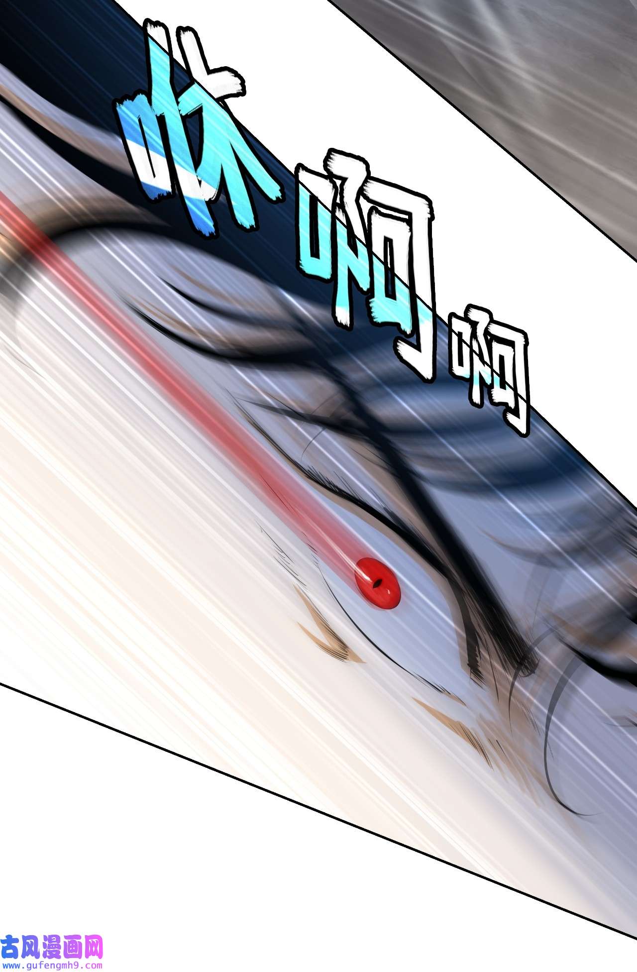 浪仙奇幻谈44 搏命还击