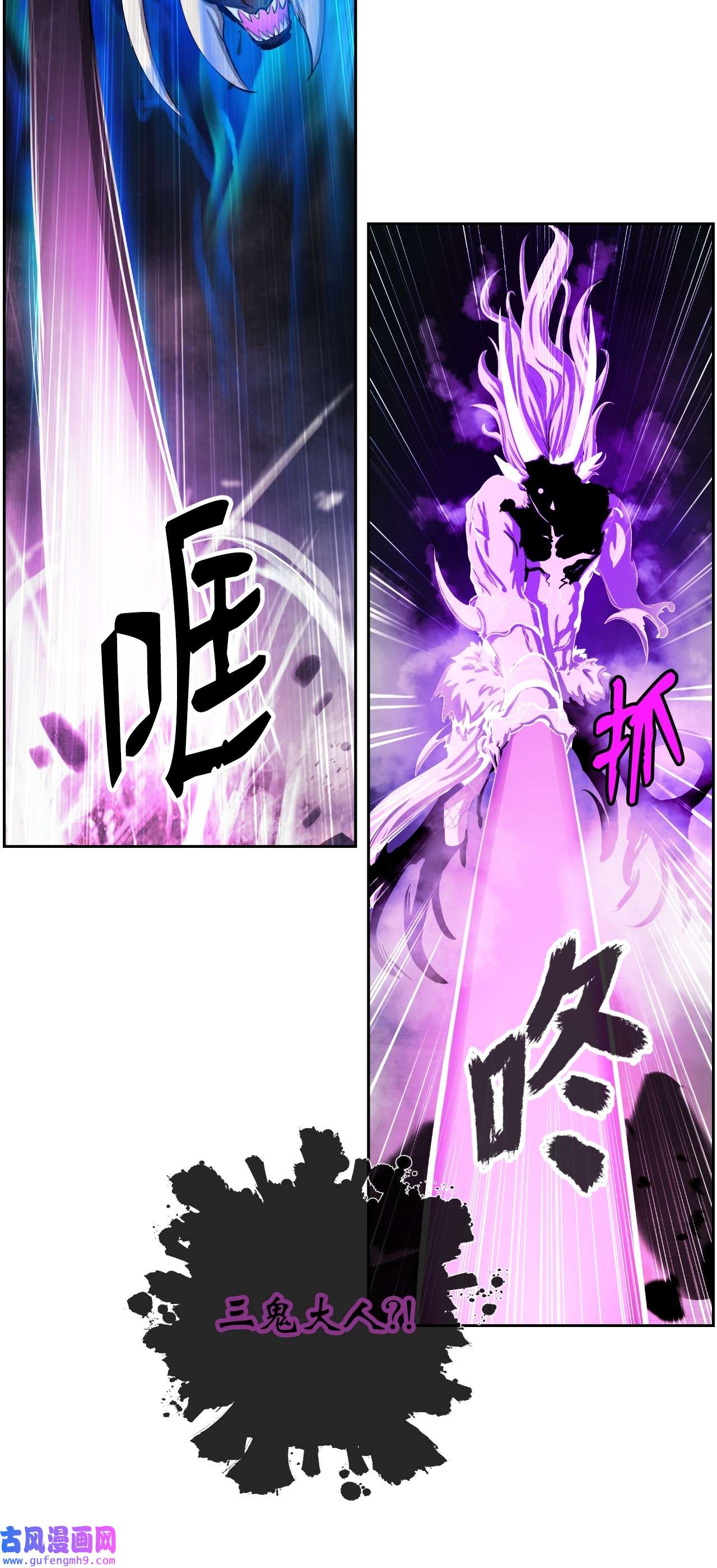 浪仙奇幻谈44 搏命还击