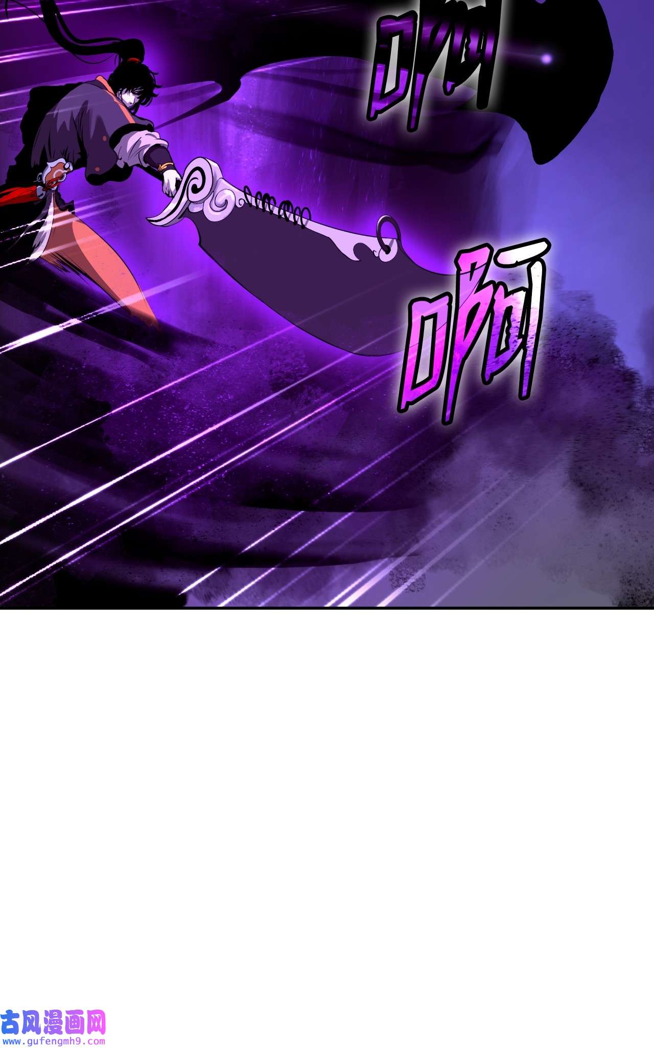 浪仙奇幻谈44 搏命还击